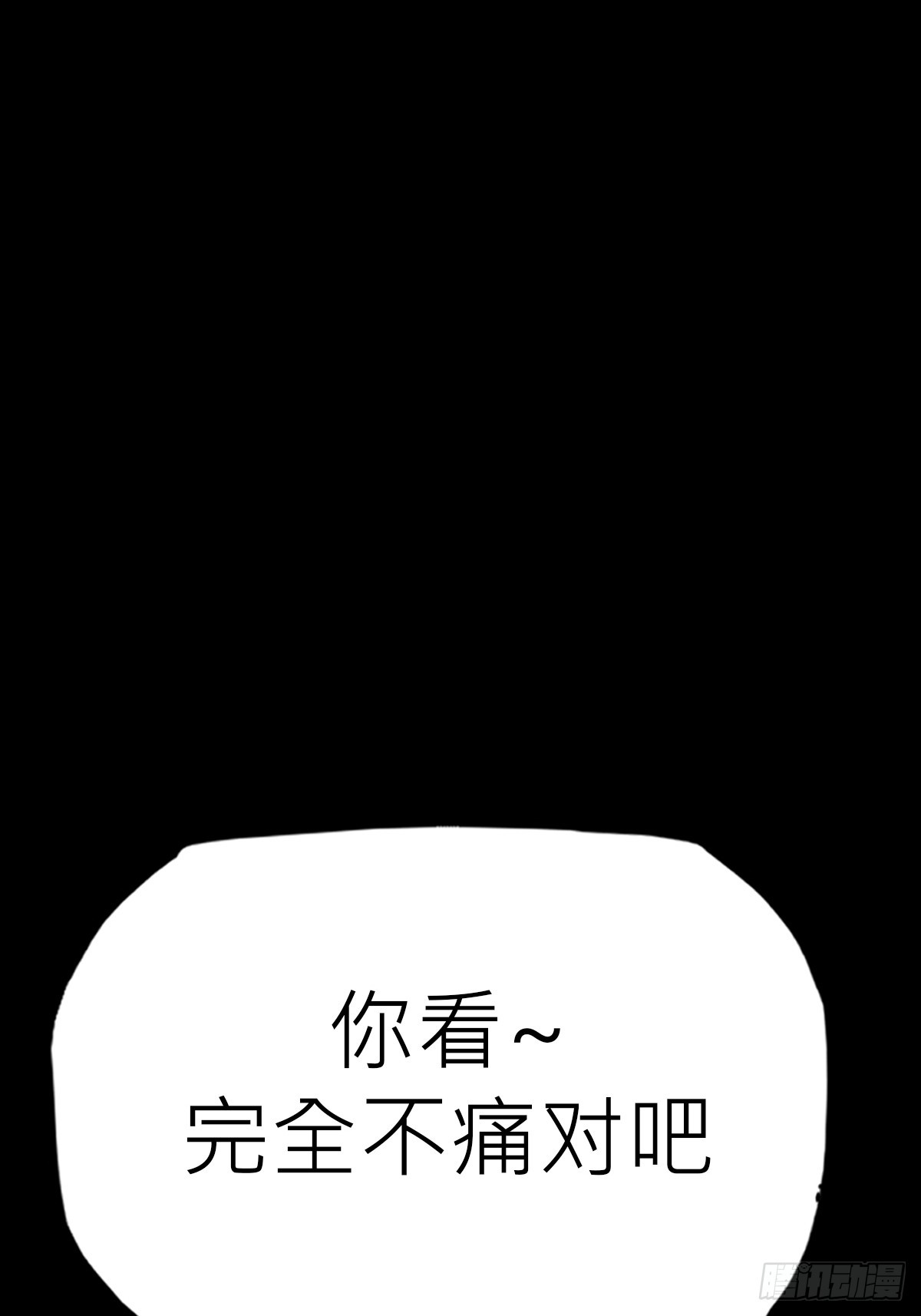 第 73 页
