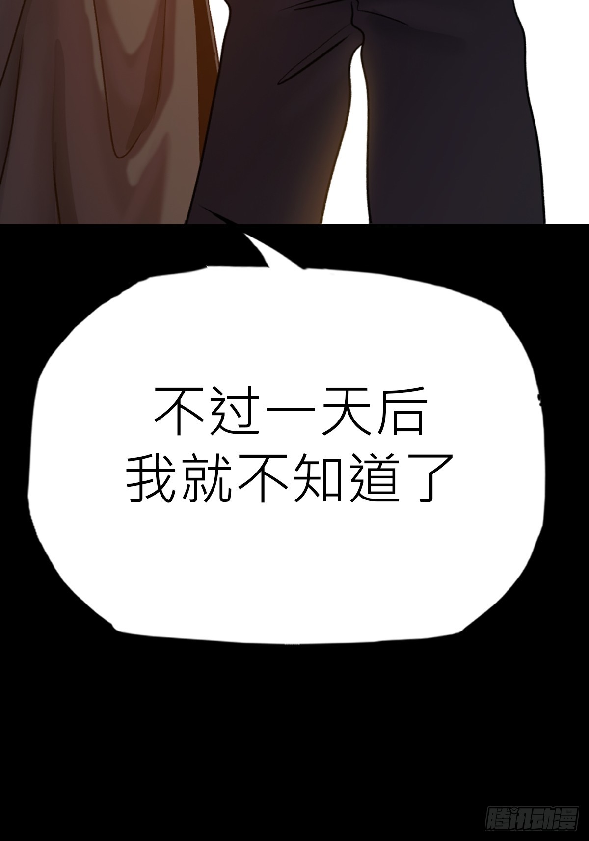第 75 页