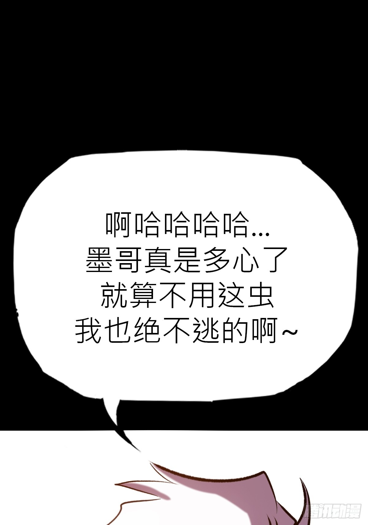 第 76 页