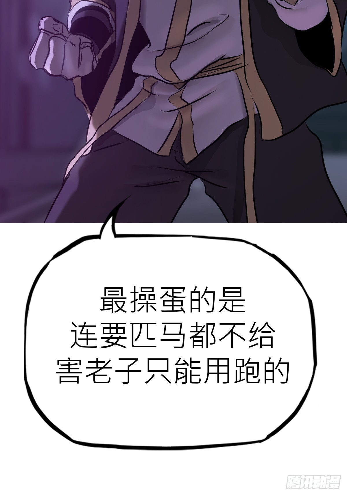第 88 页