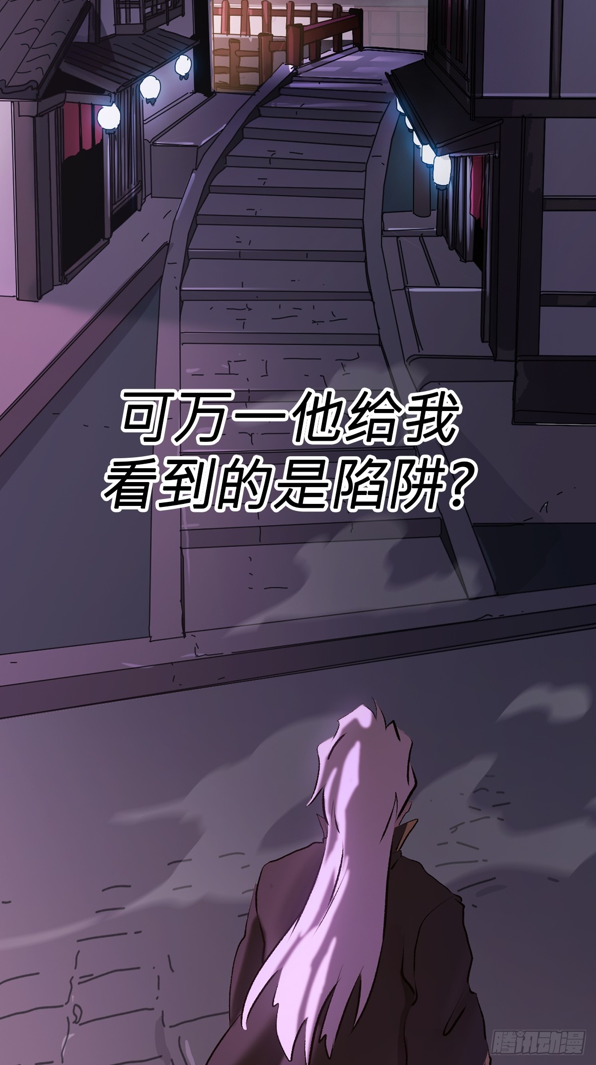 第 51 页