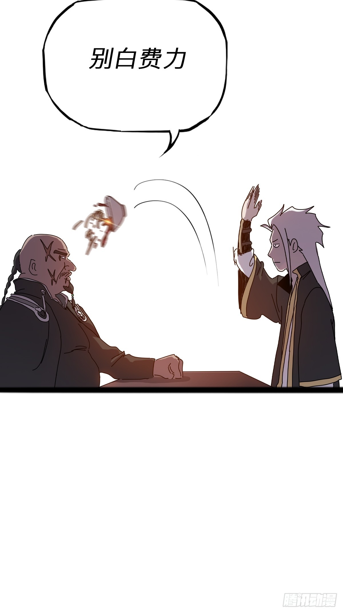 第 41 页