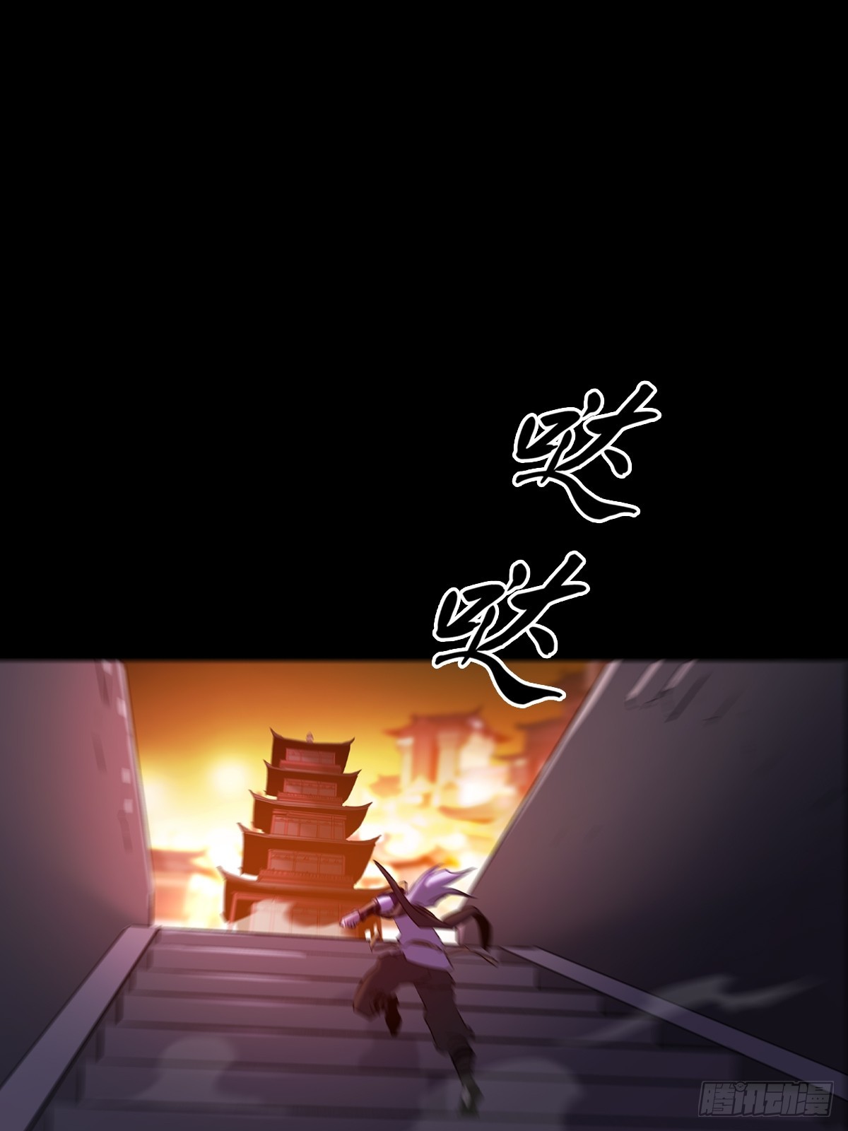 第 70 页