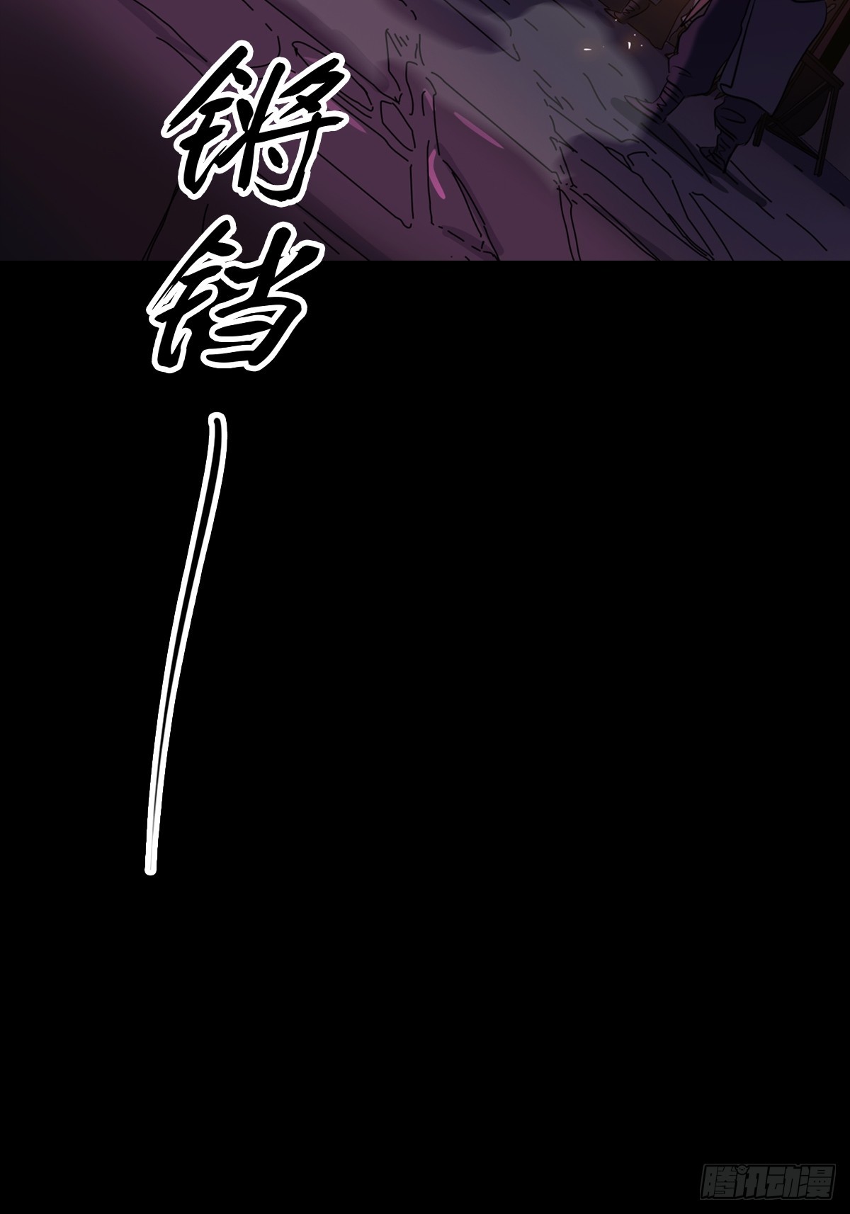 第 81 页