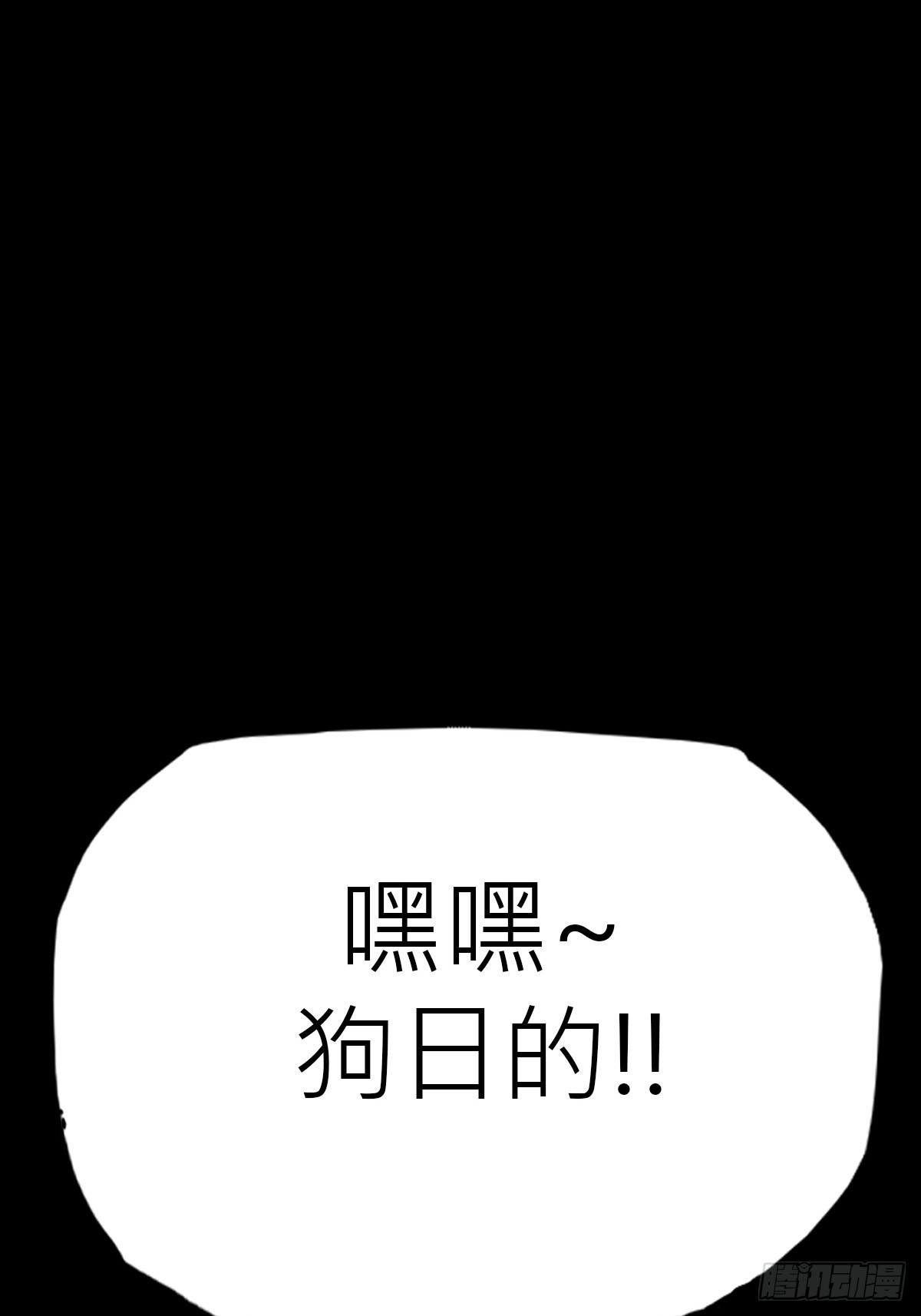 第 88 页