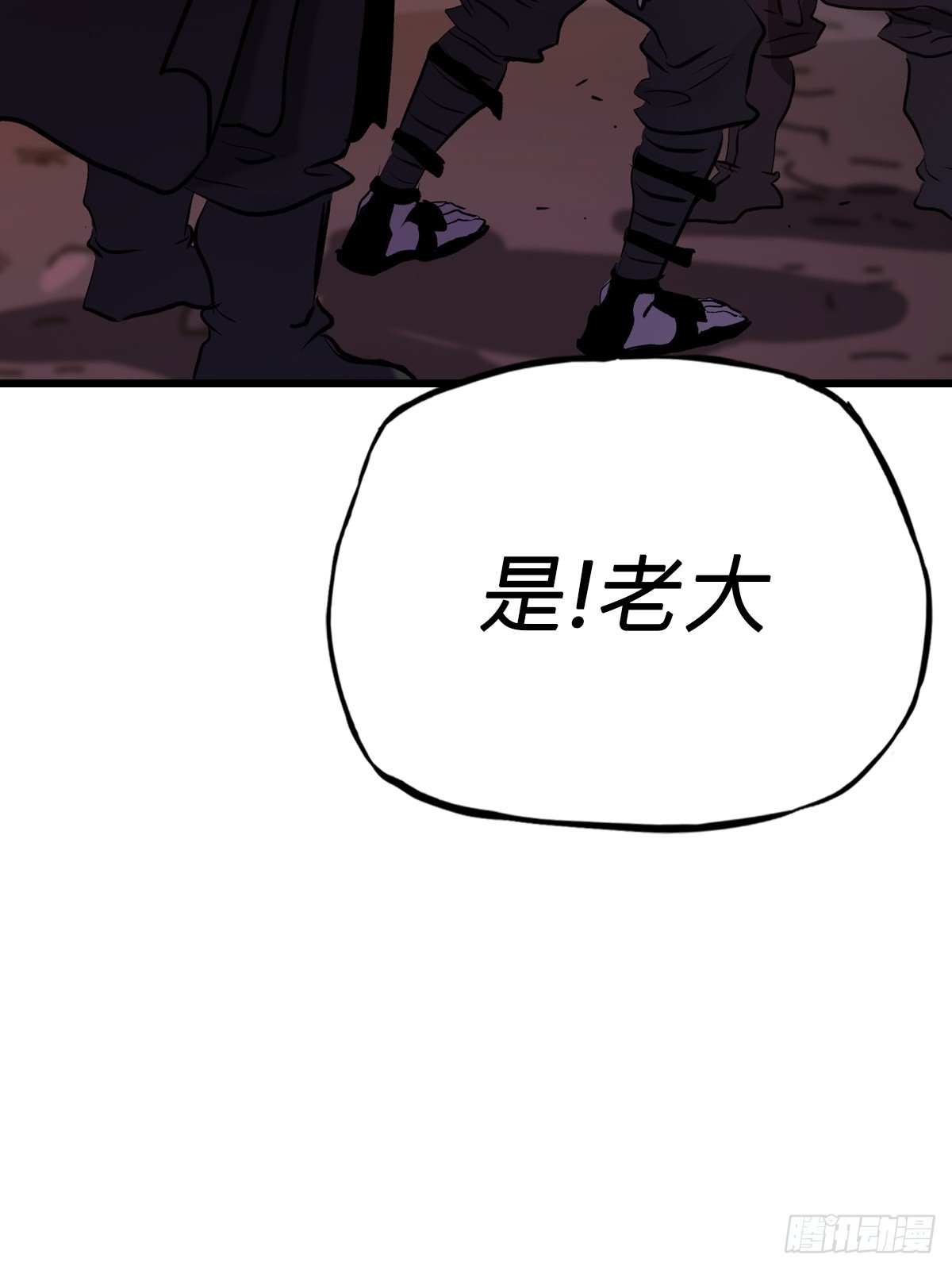 第 56 页