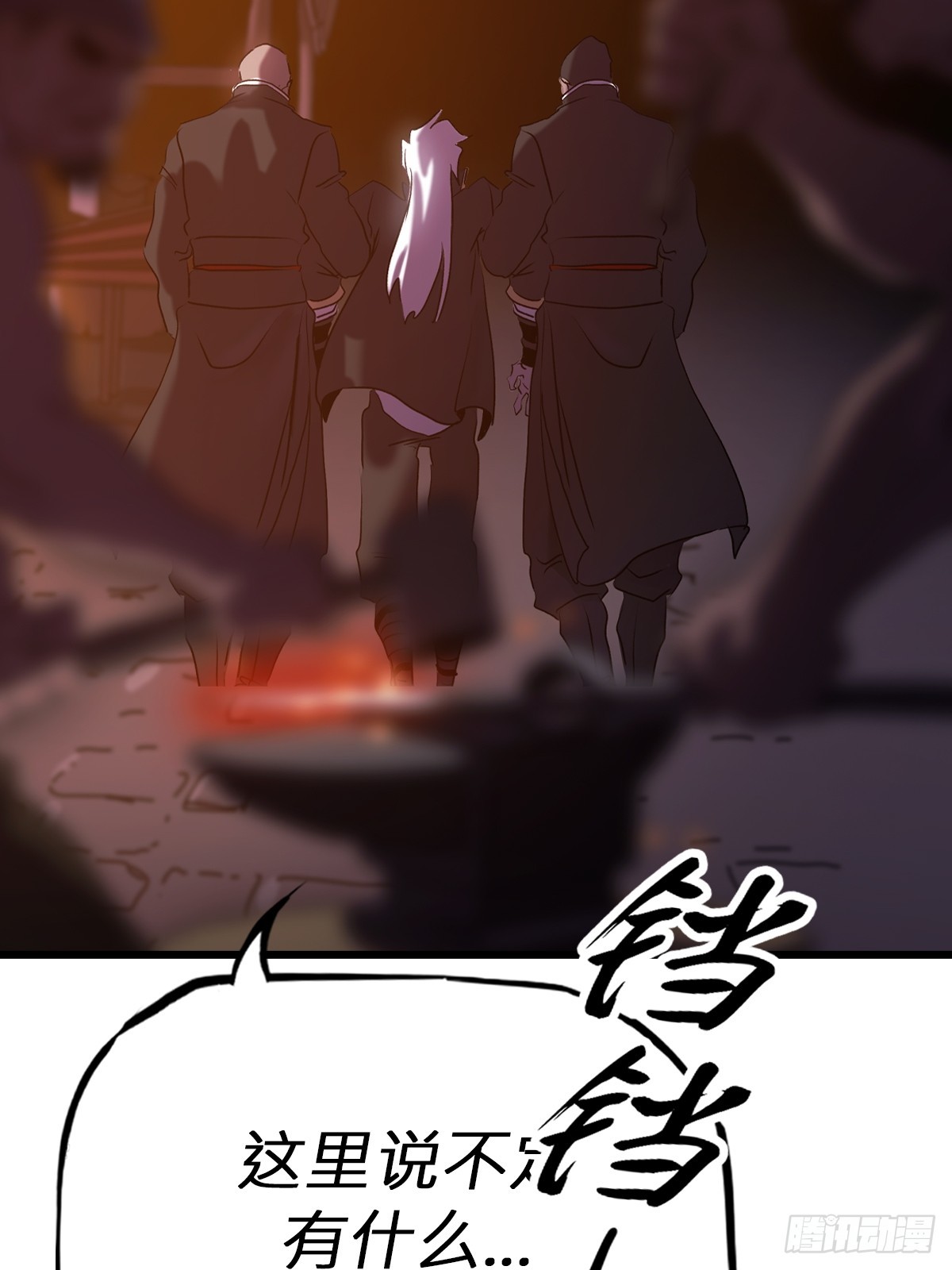 第 60 页
