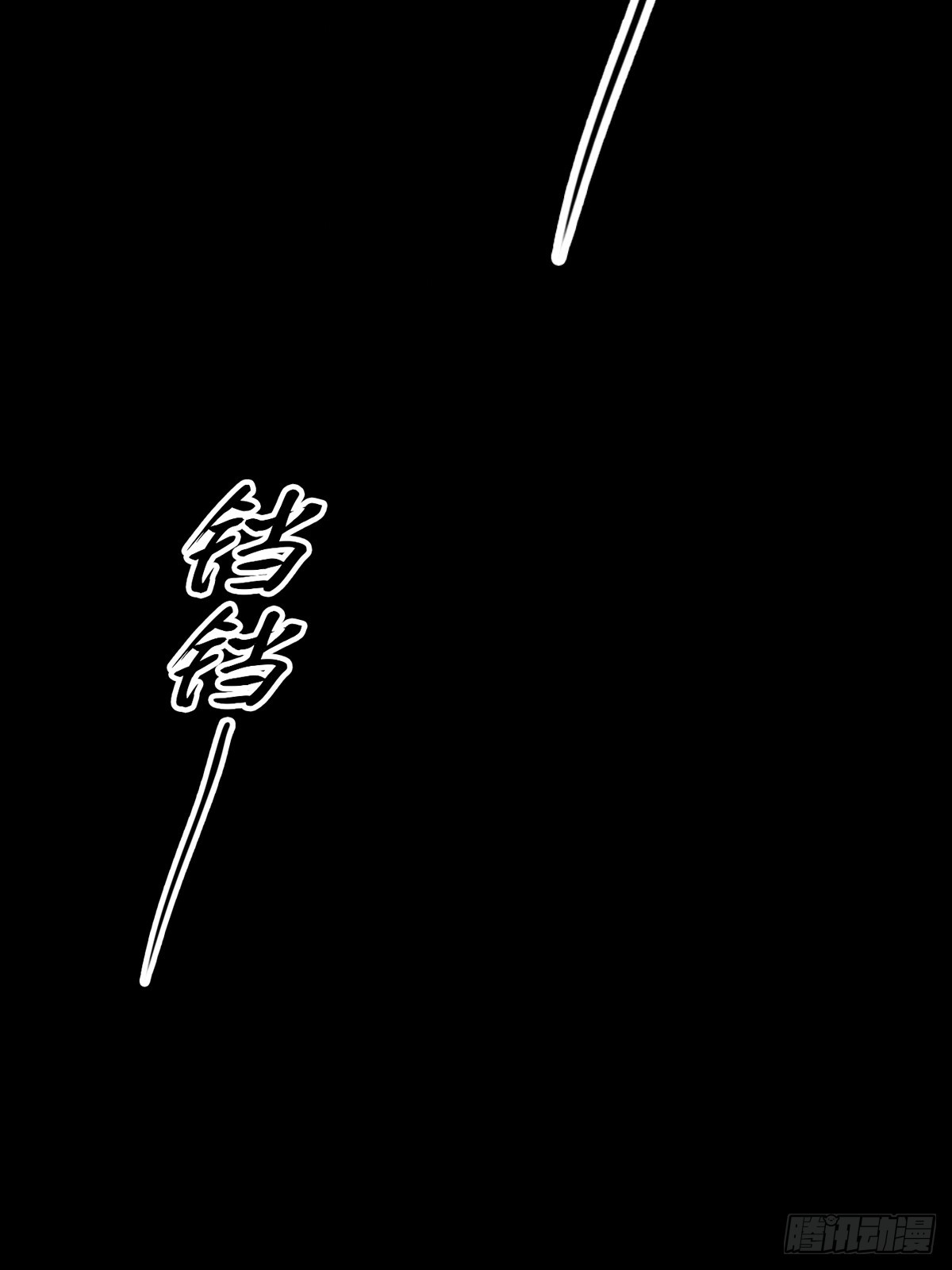 第 63 页