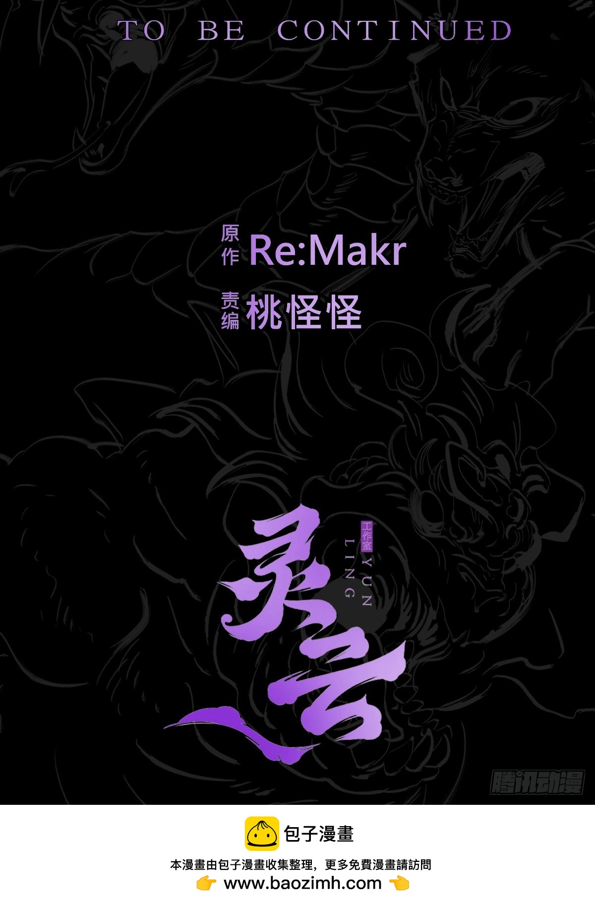 第 67 页