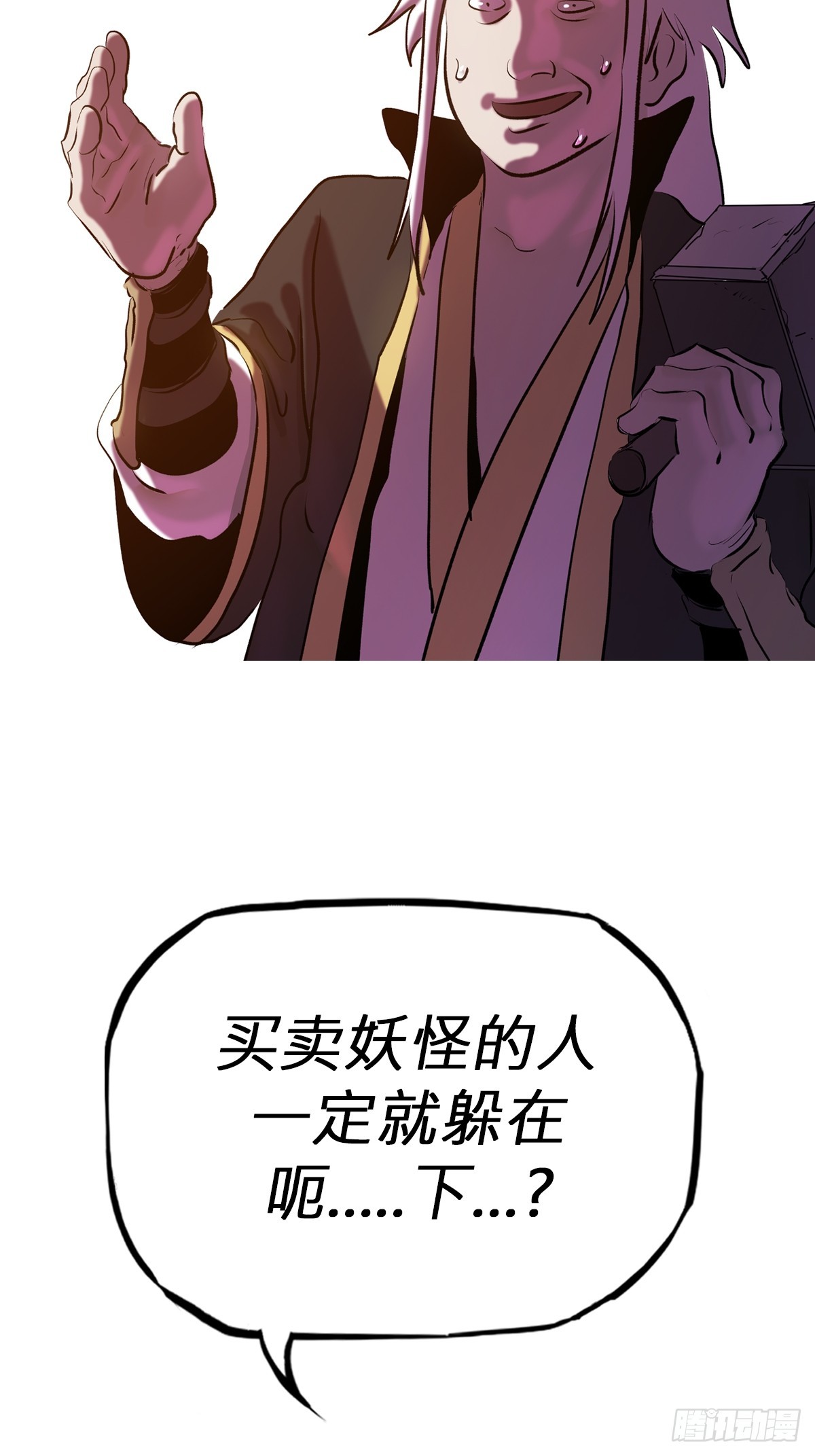第 43 页