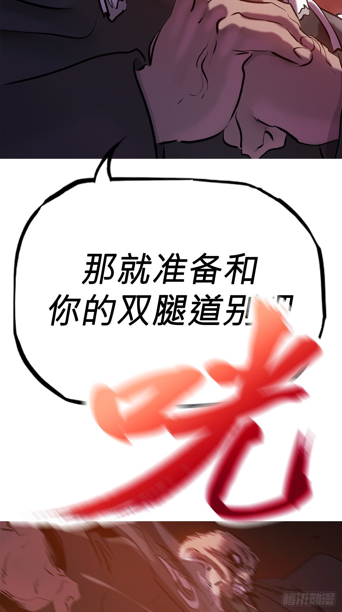 第 46 页