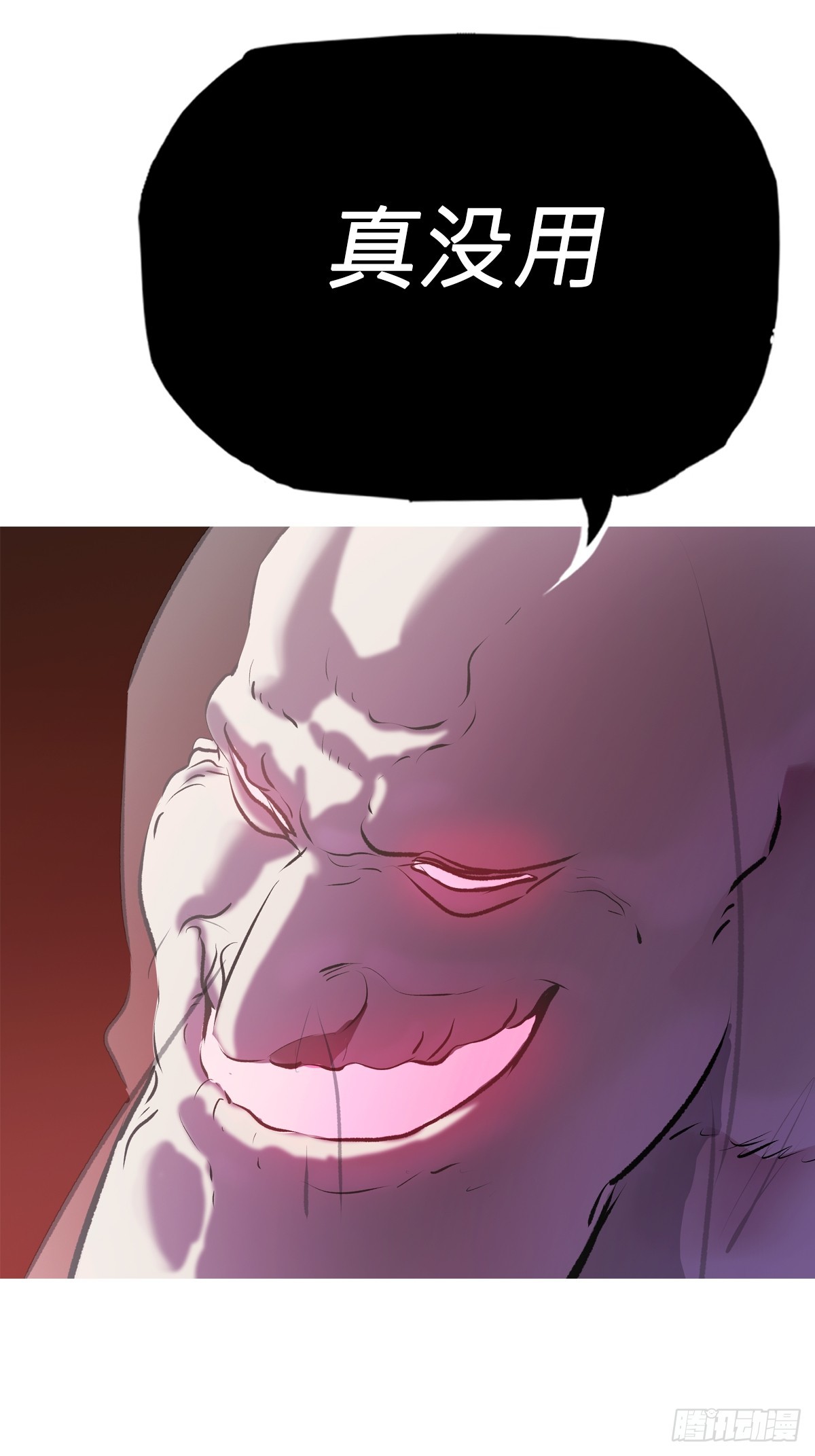 第 51 页
