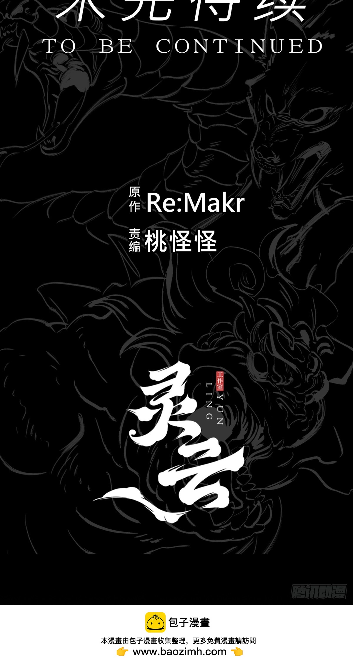 第 65 页