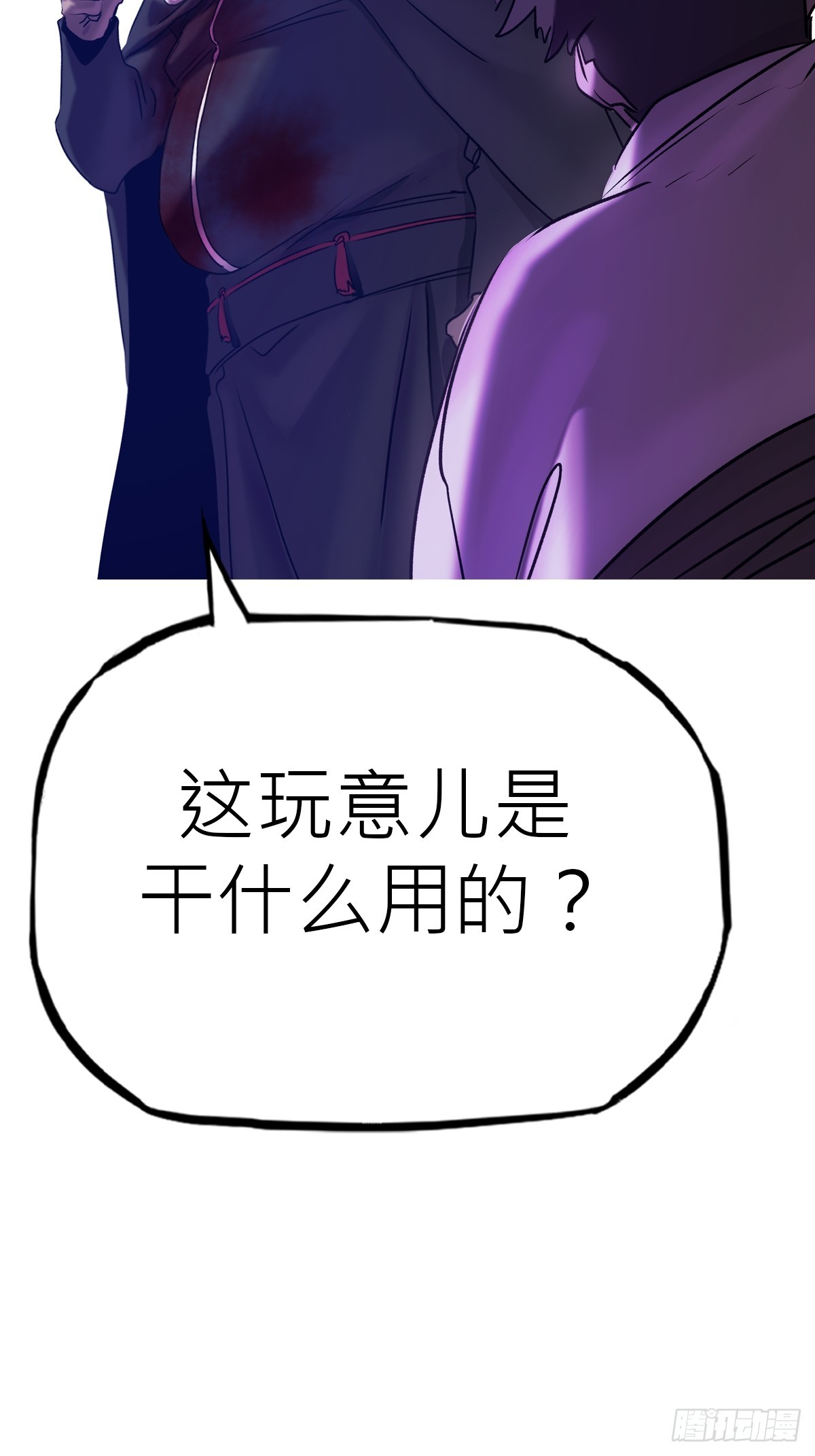 第 43 页