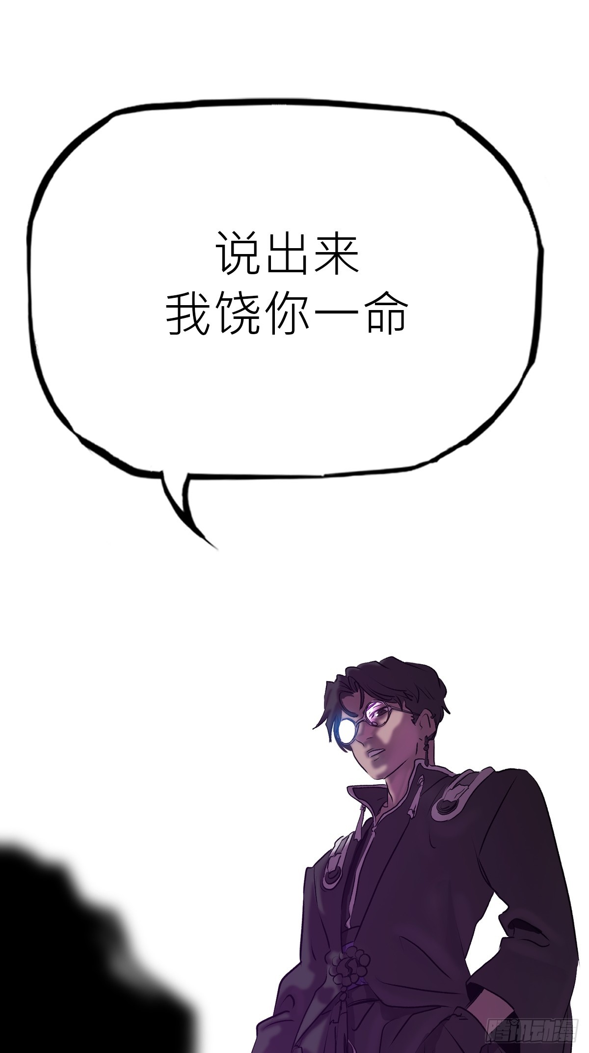 第 47 页