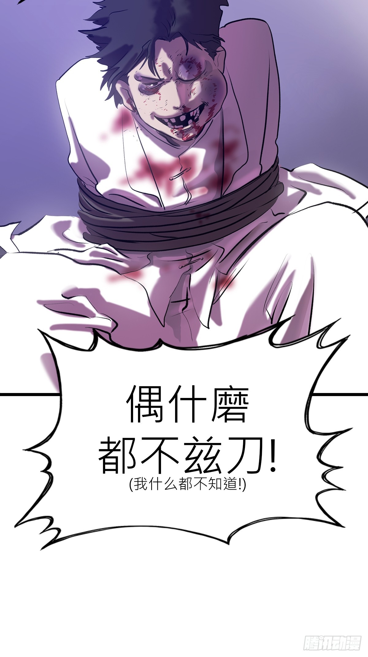 第 49 页