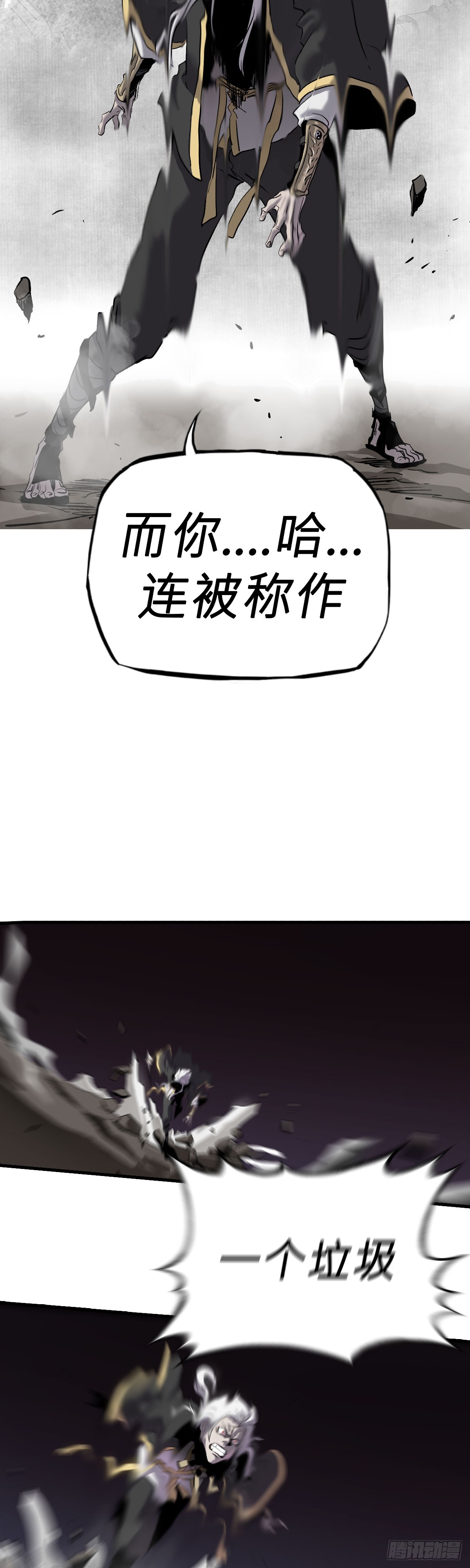 第 36 页