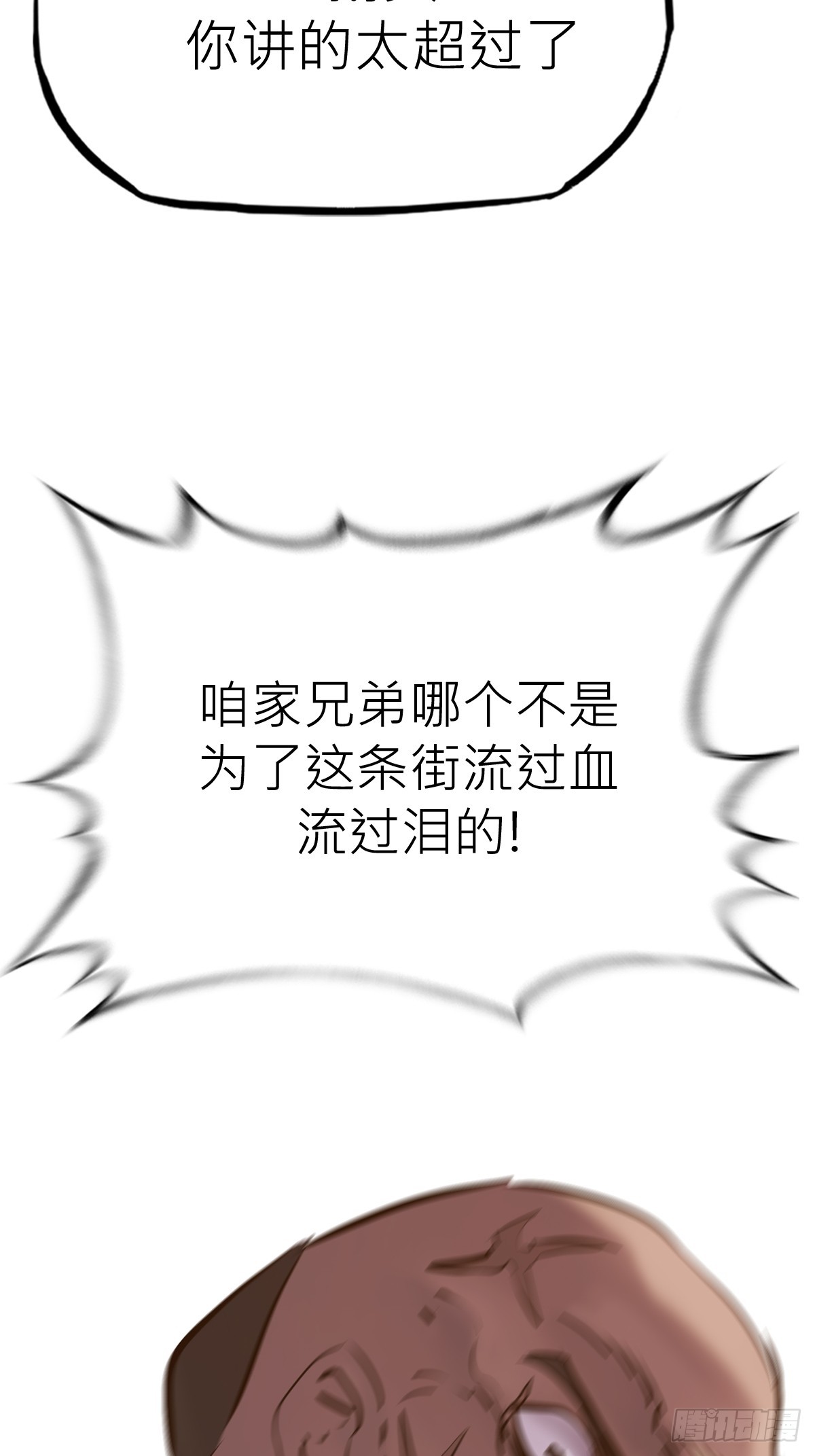 第 53 页