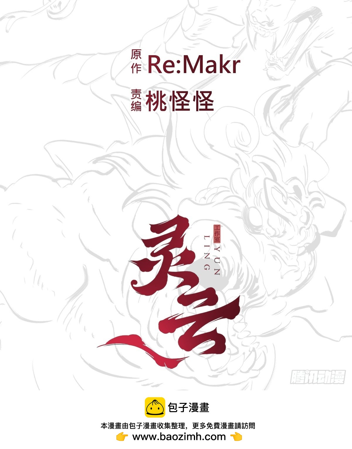 第 69 页