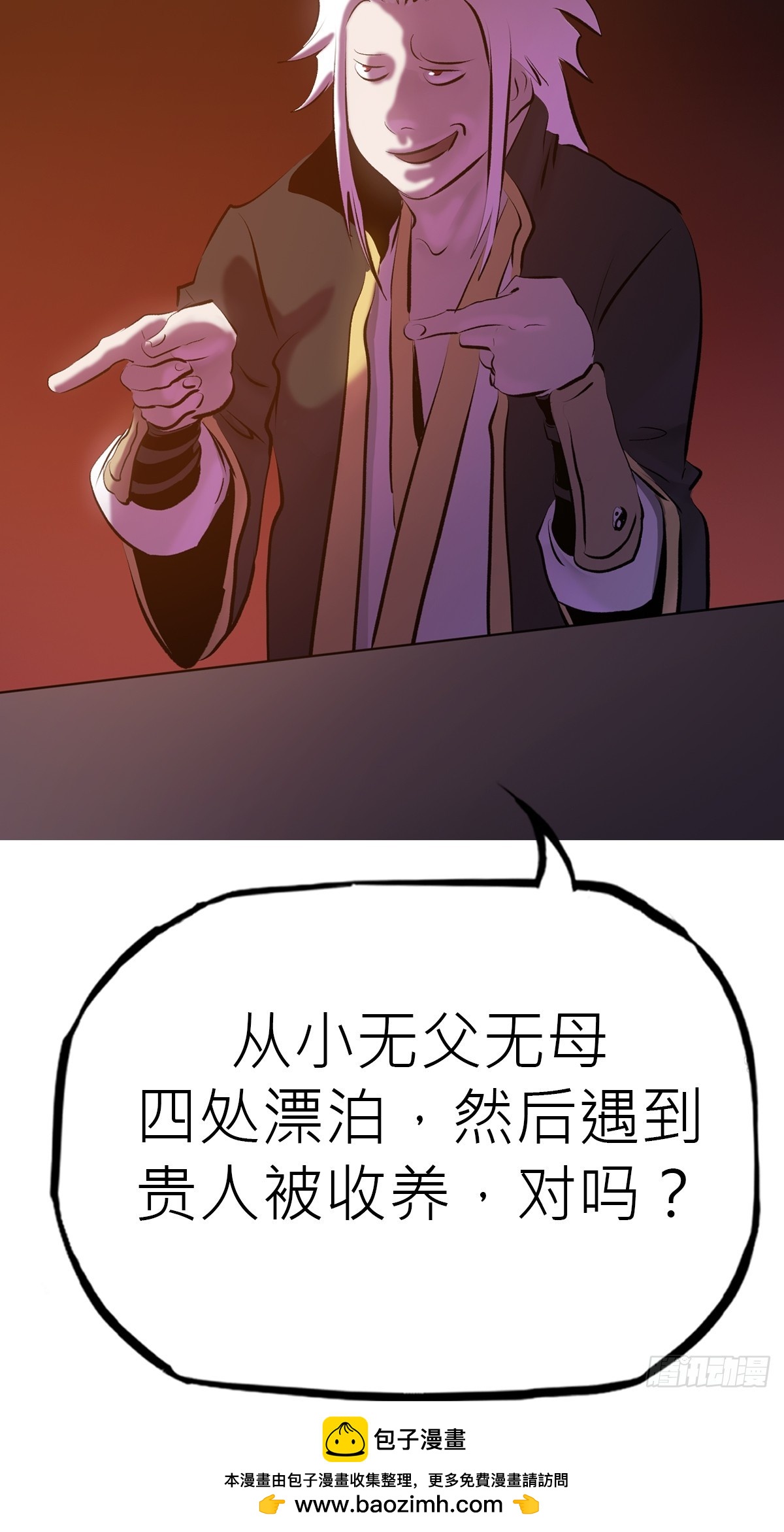 第 50 页