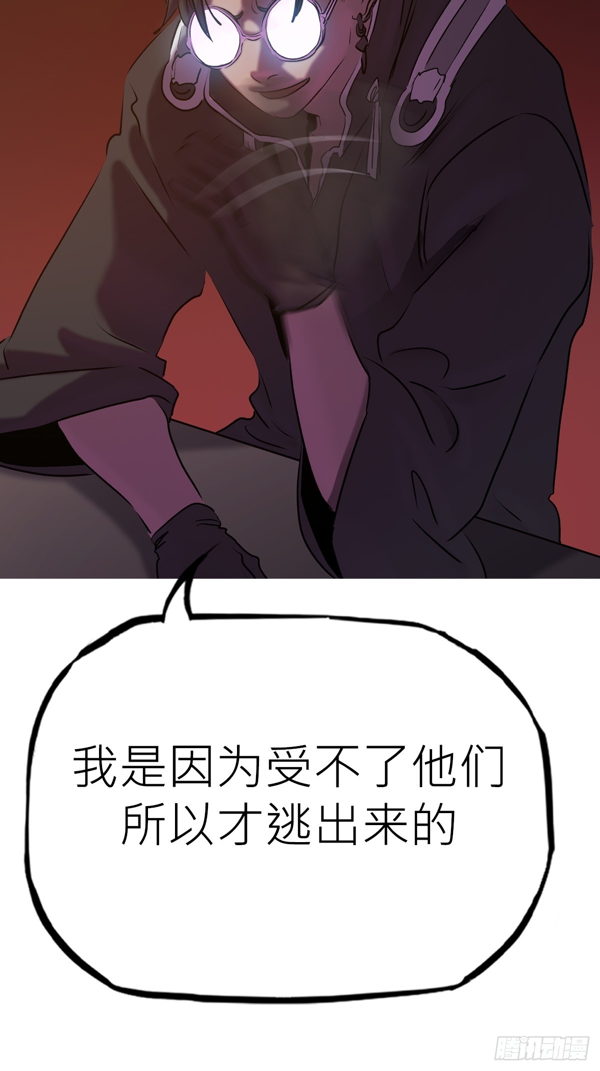 第 52 页