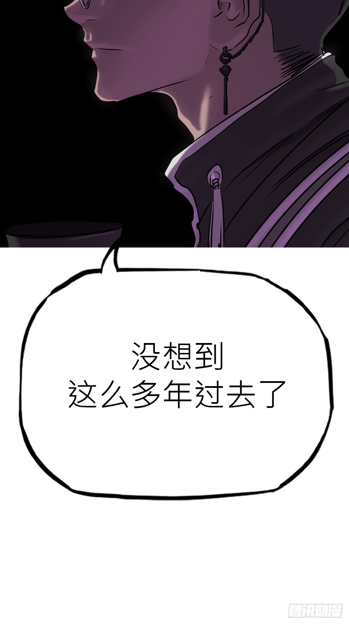 第 54 页