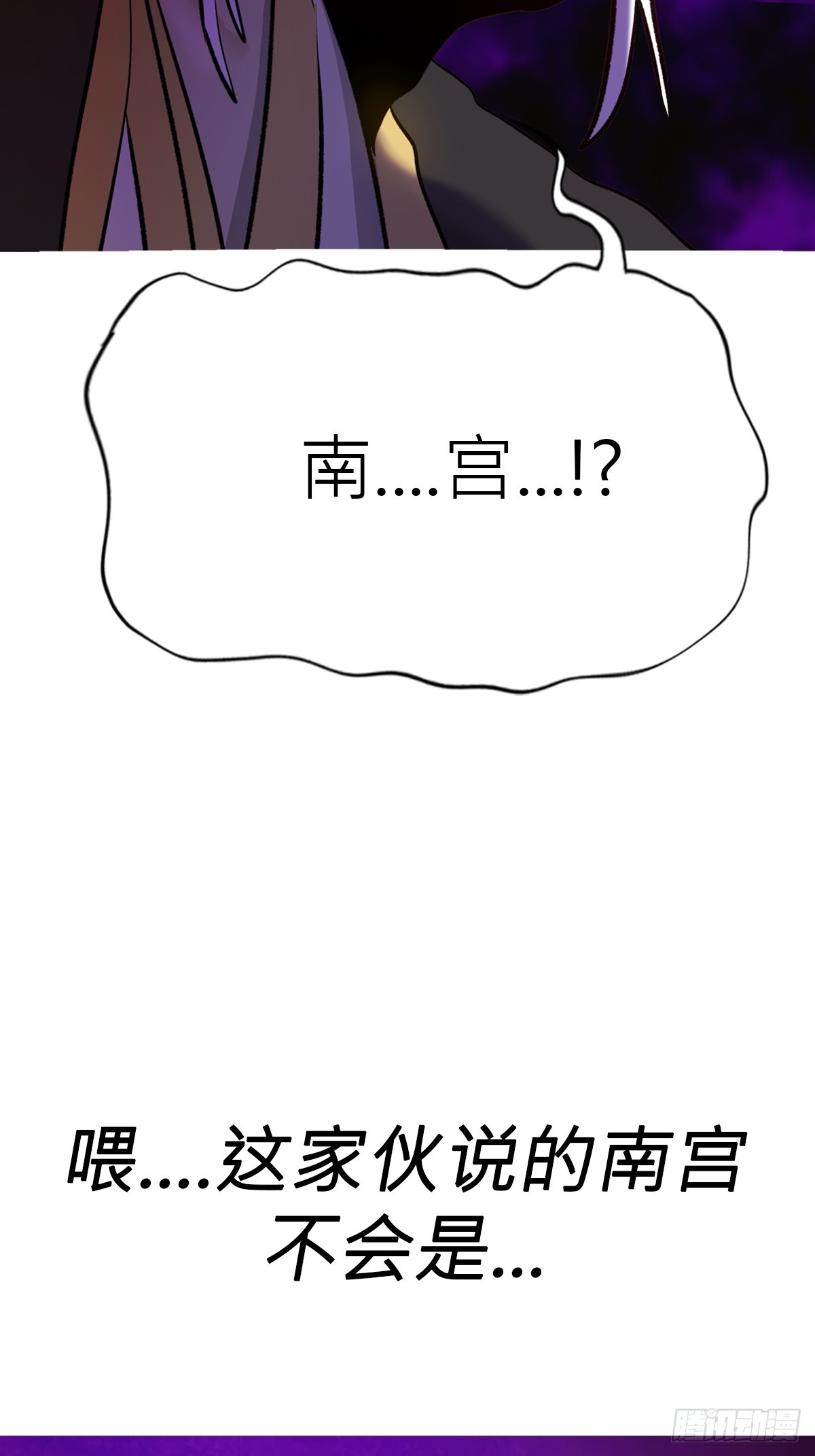 第 56 页