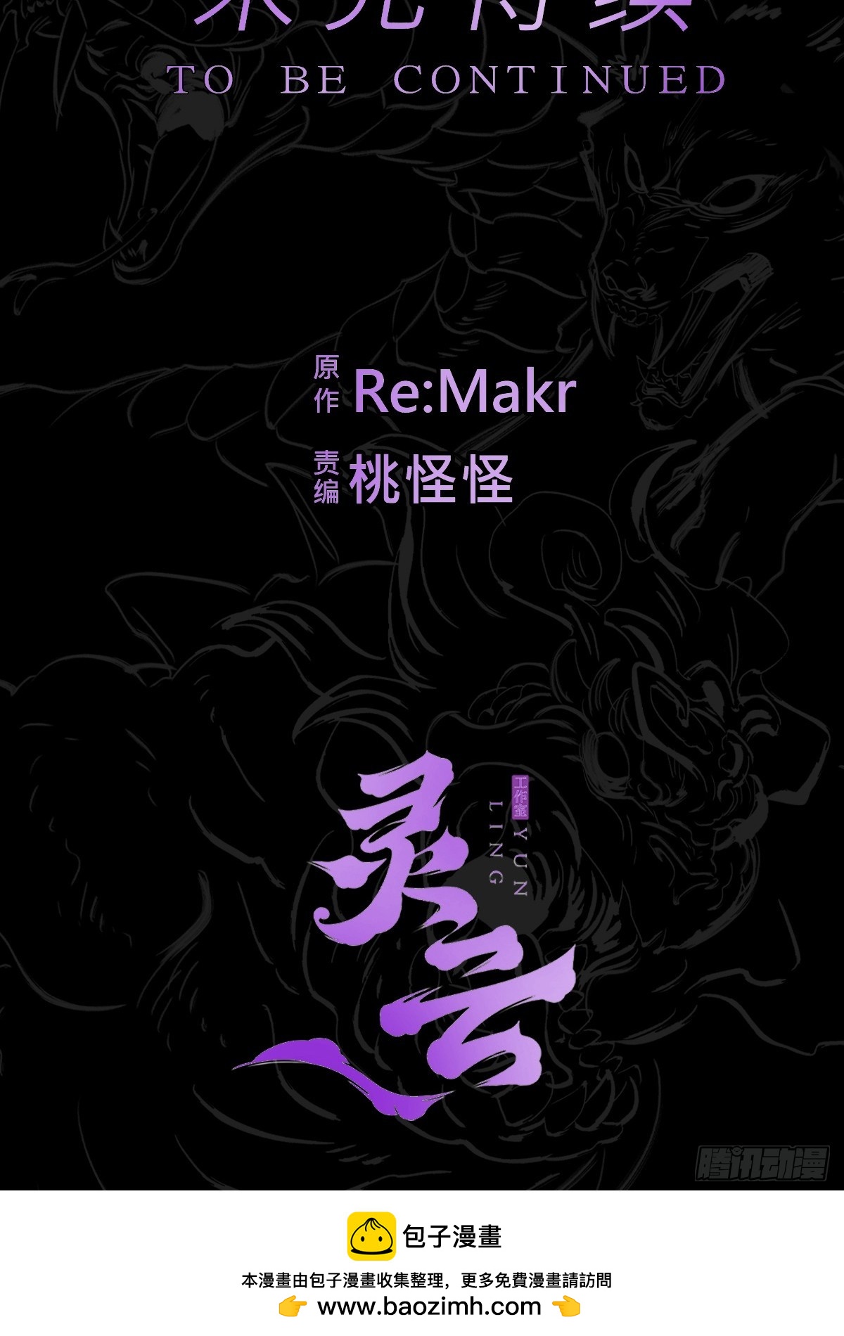第 59 页