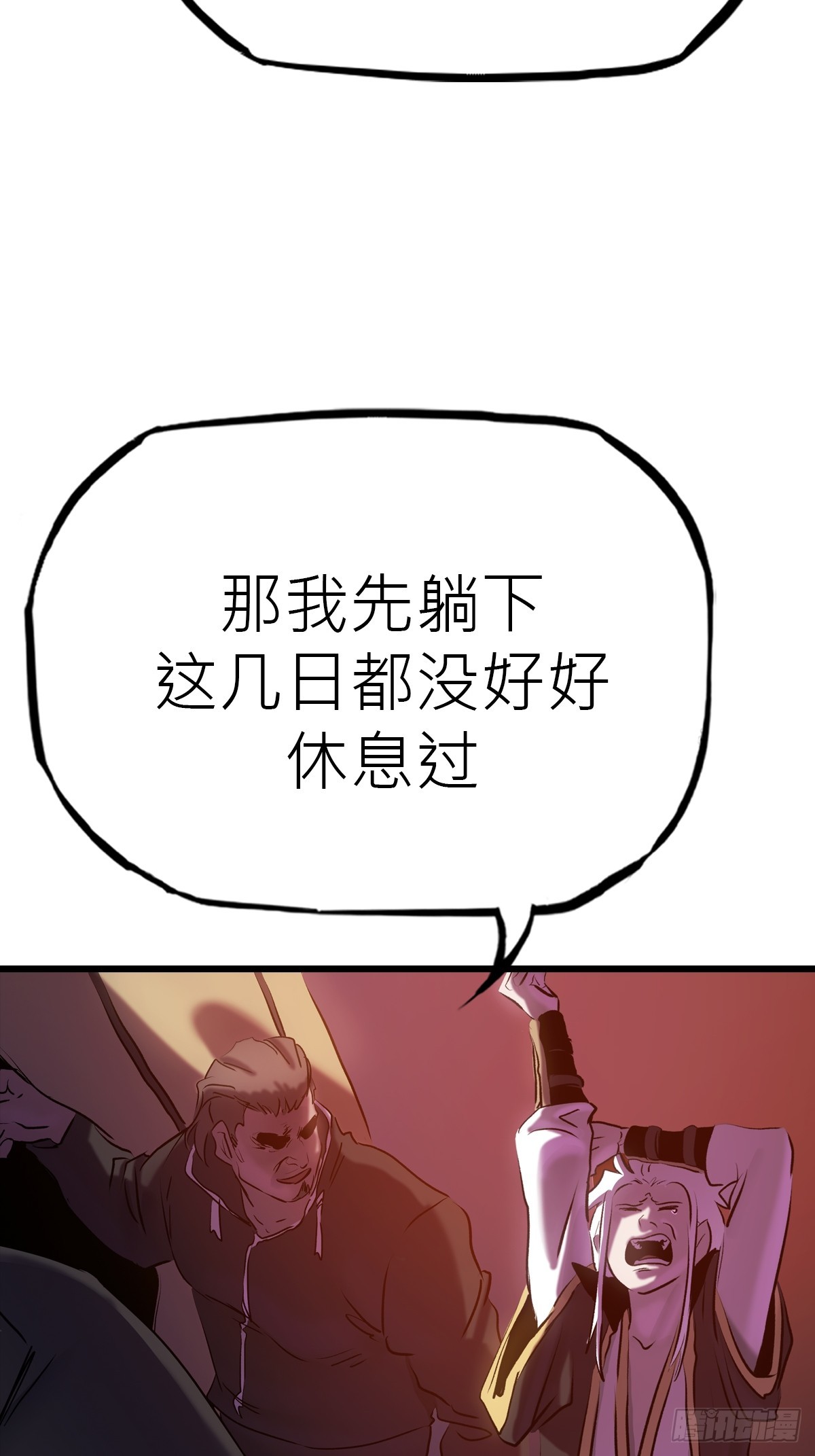 第 51 页
