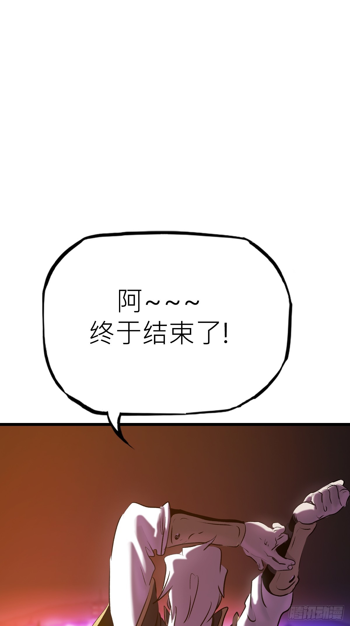 第 61 页