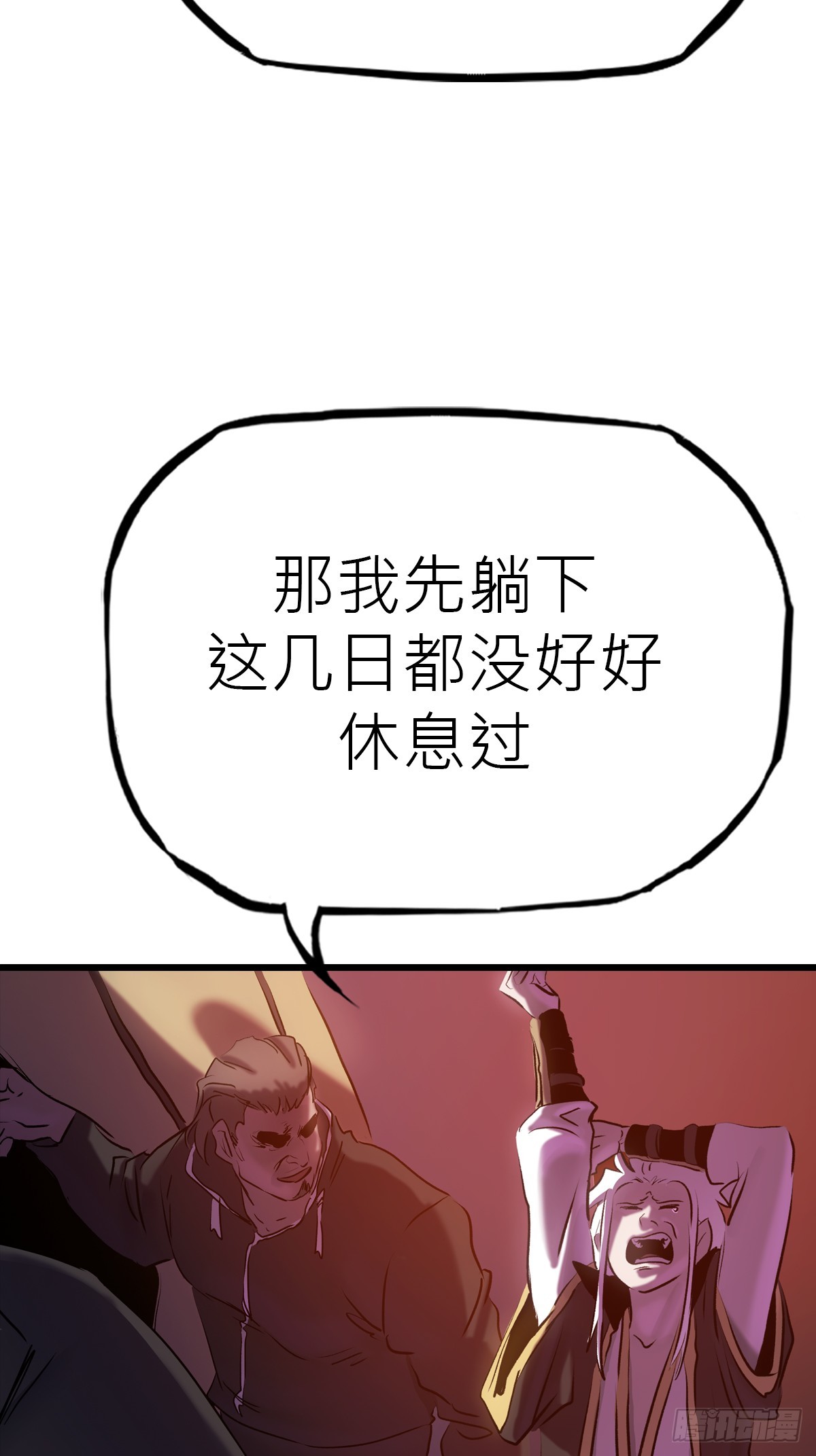 第 64 页