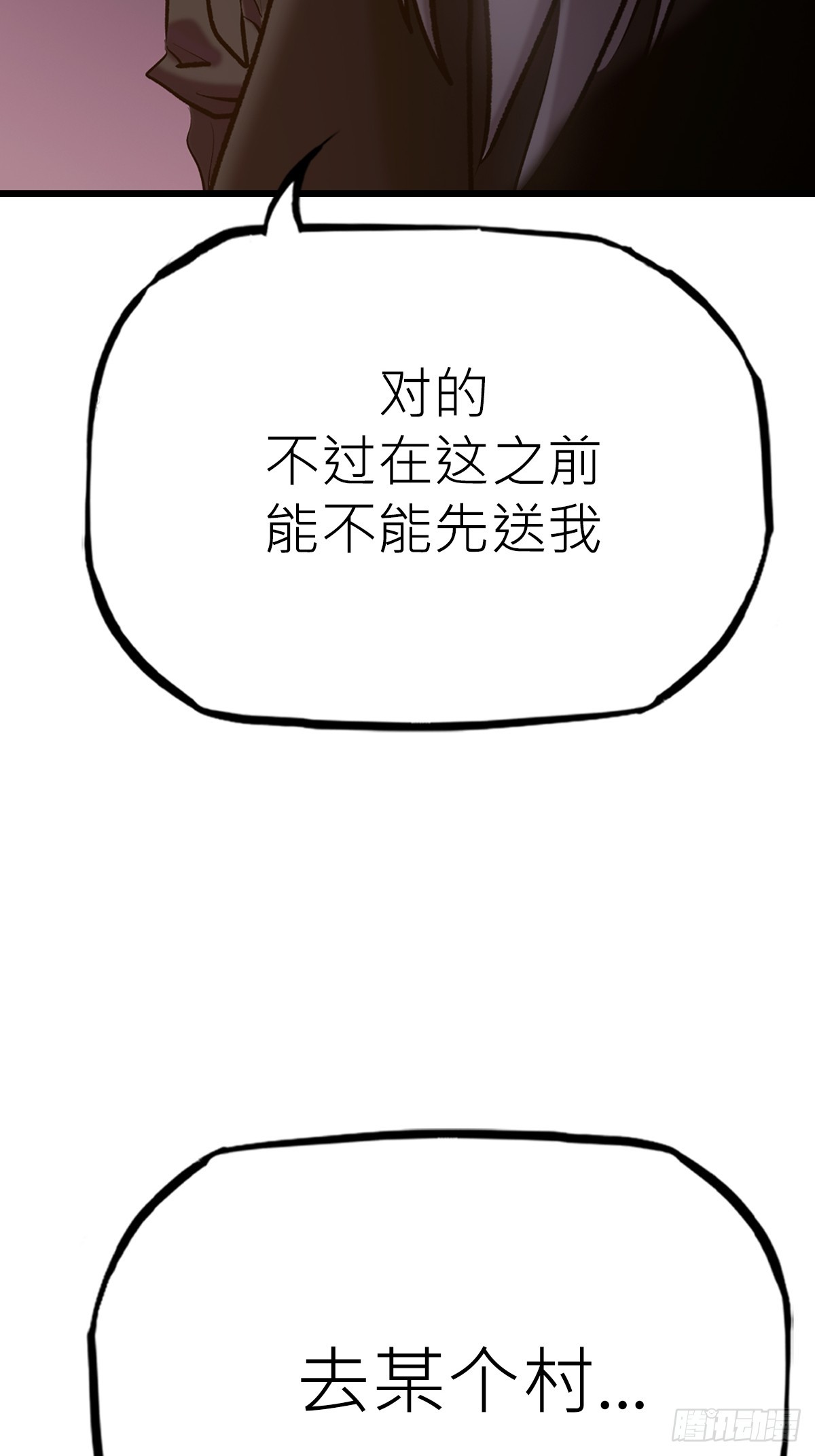 第 69 页