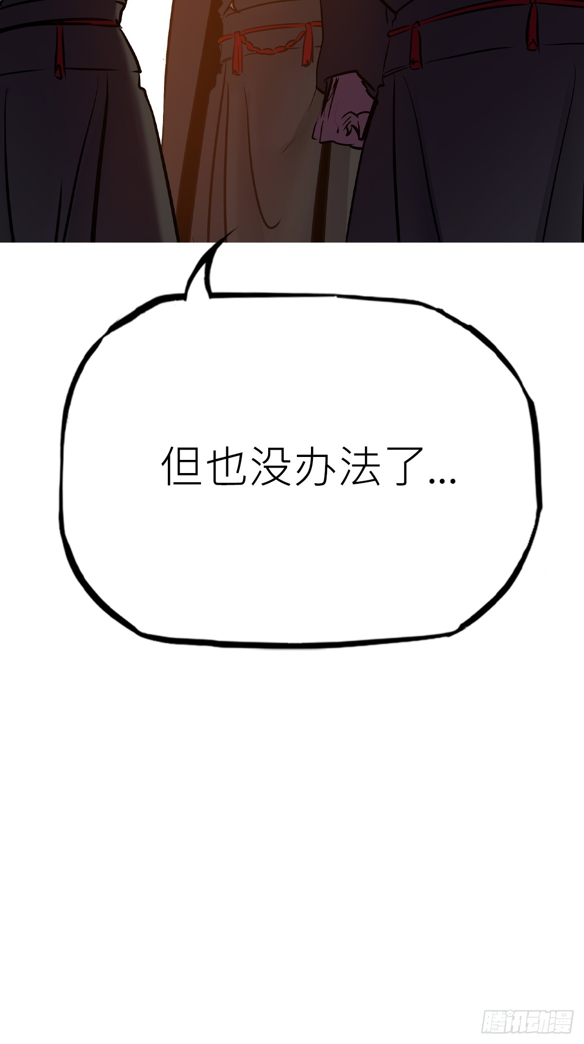 第 55 页