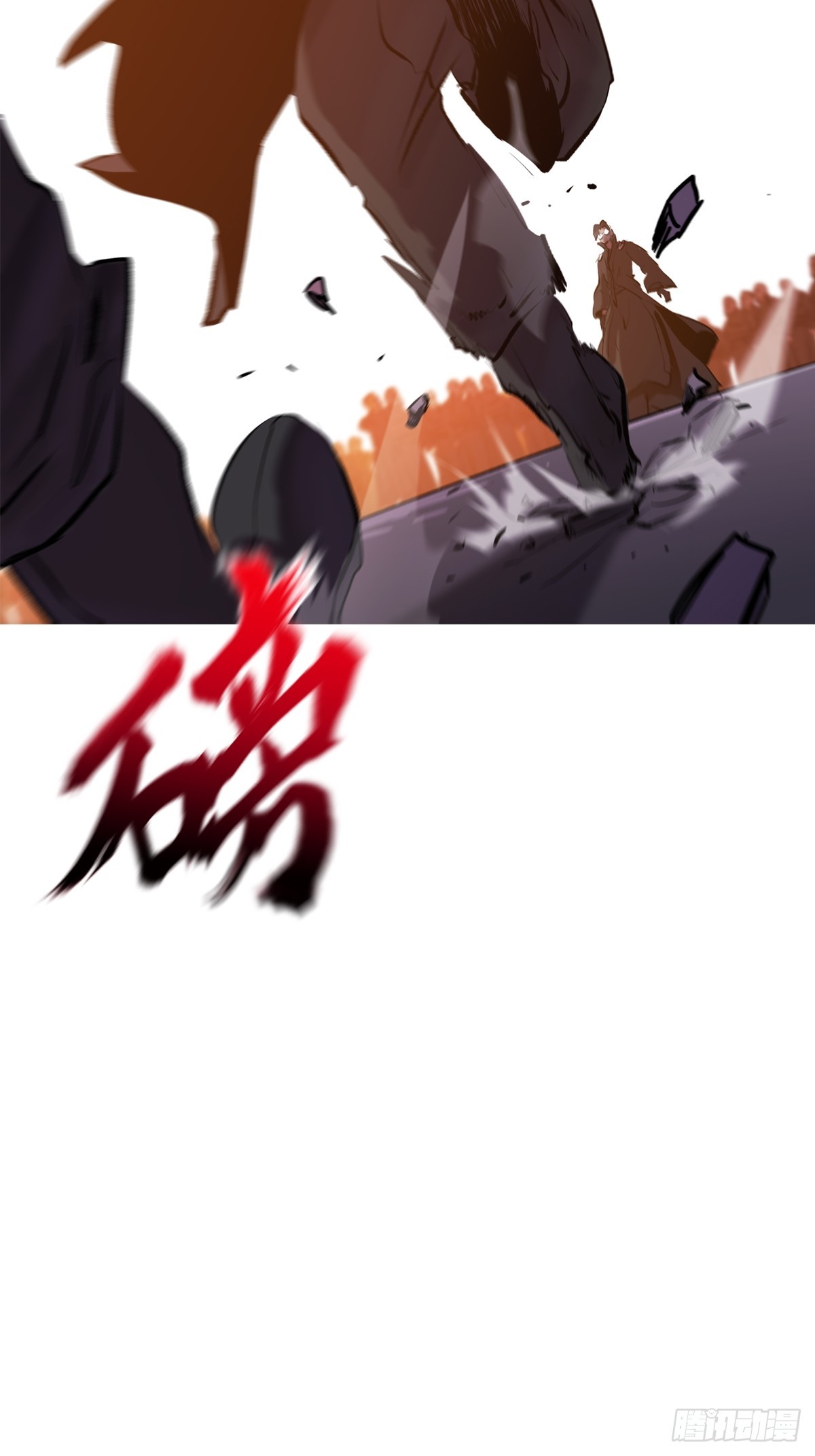第 58 页