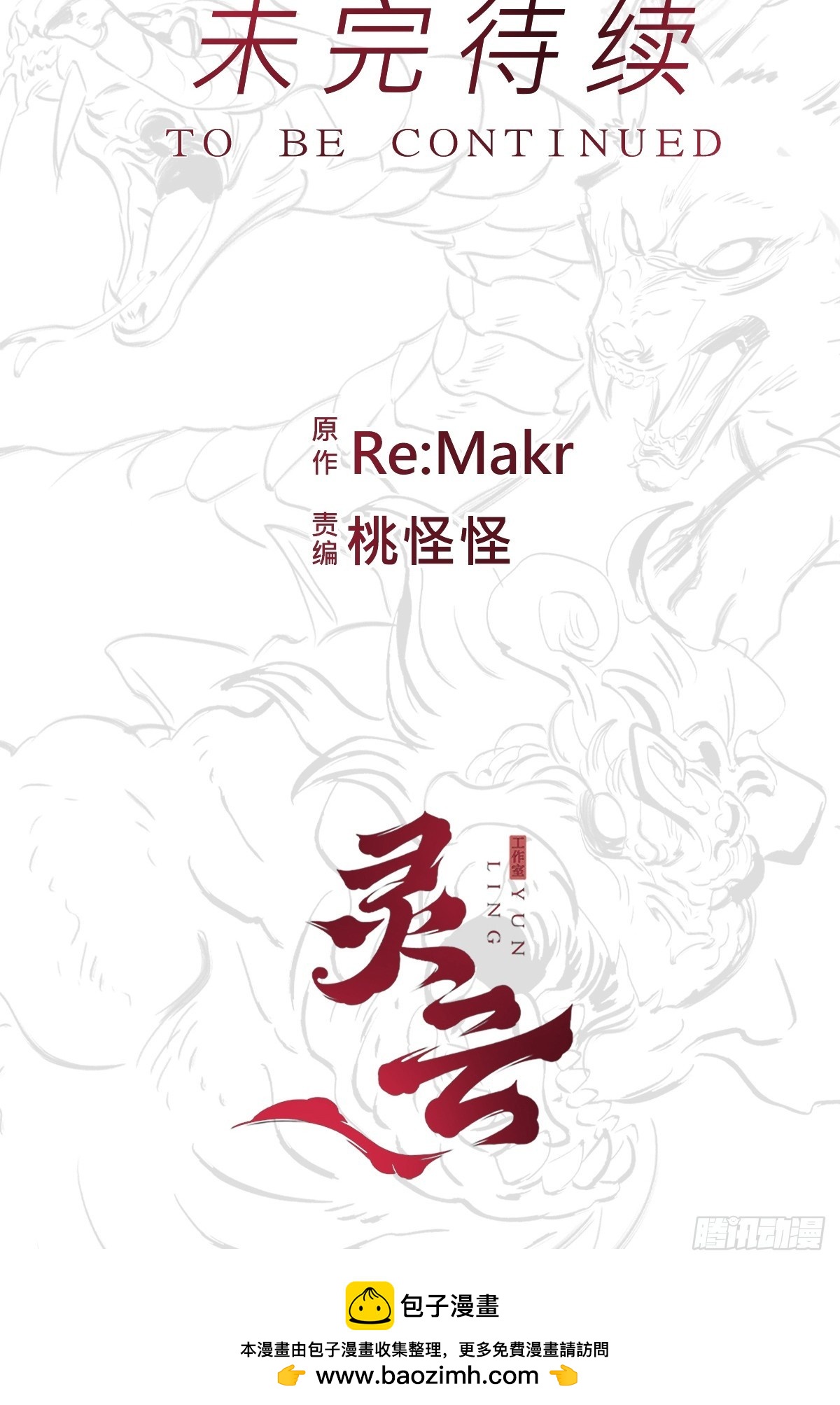 第 65 页