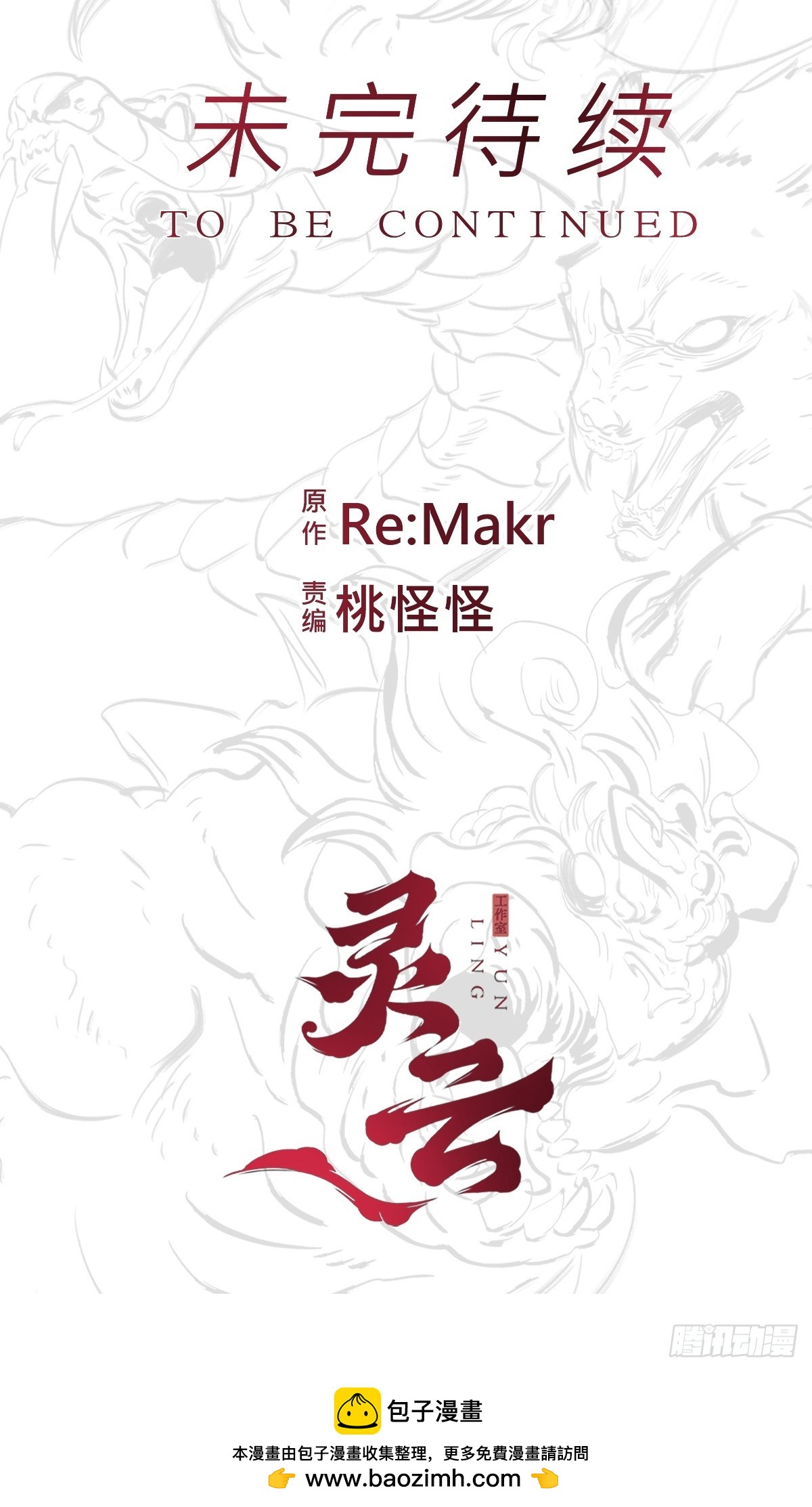 第 64 页