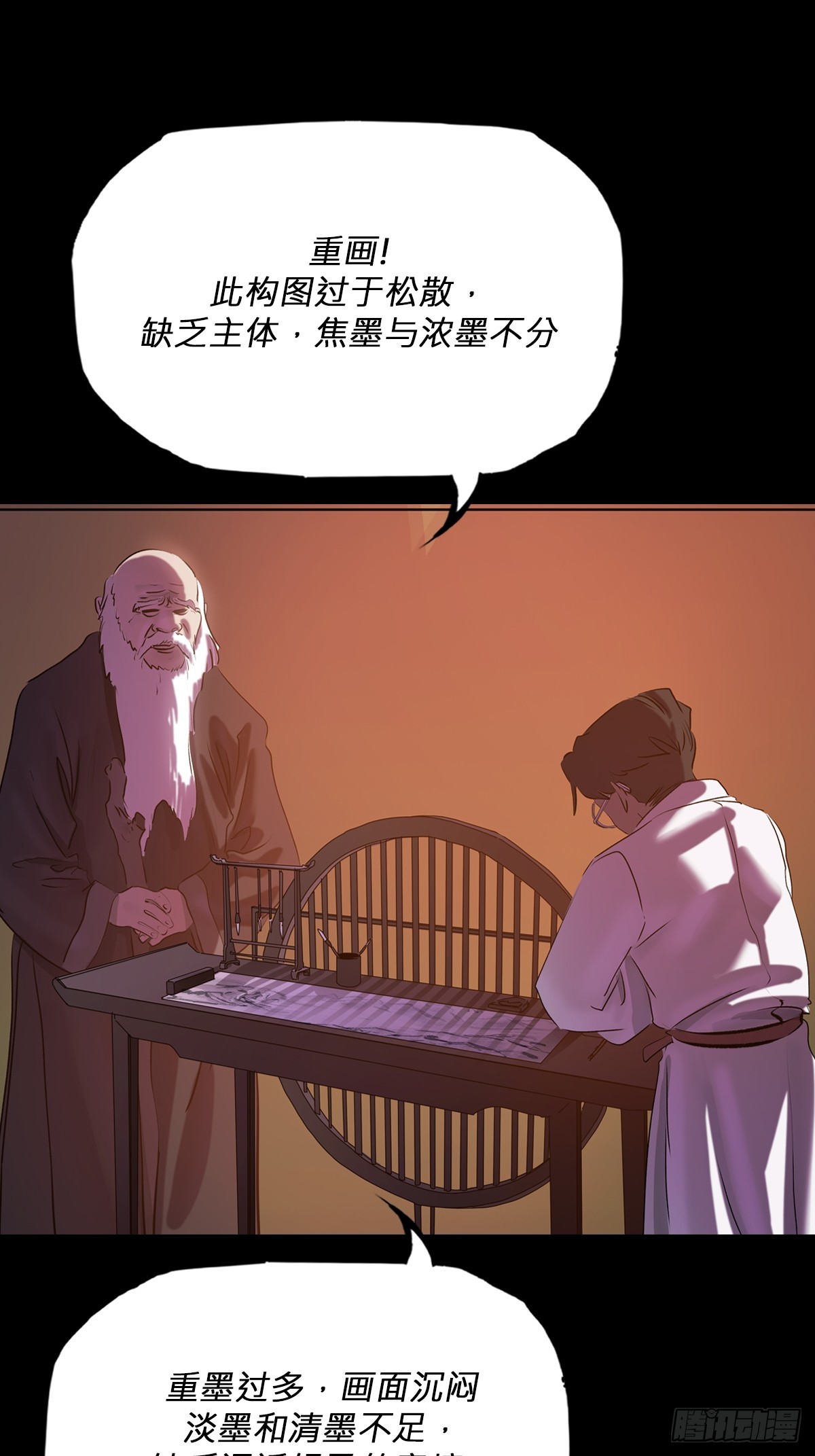 第 26 页
