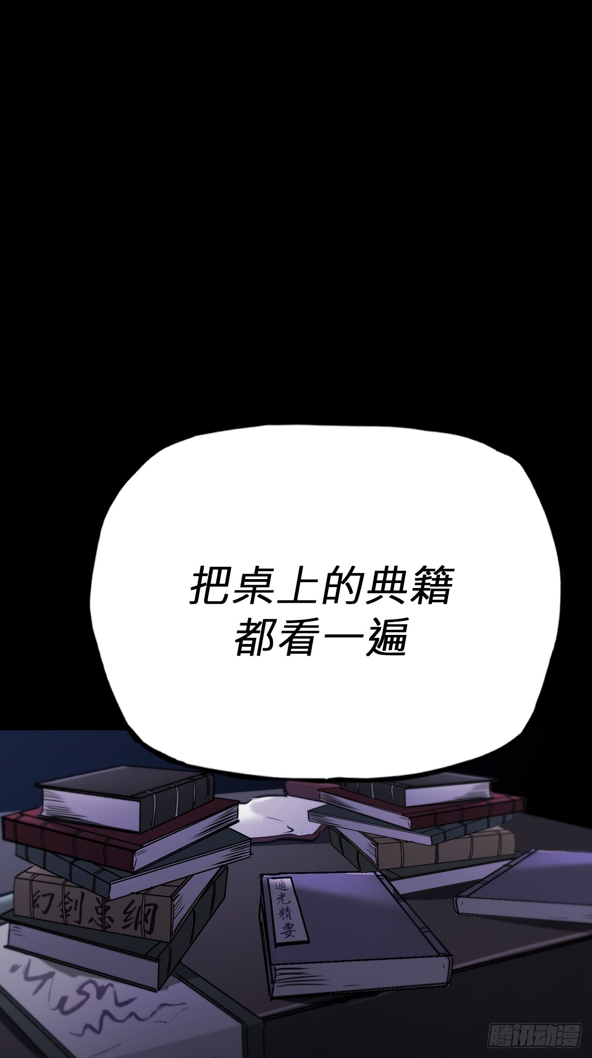 第 43 页