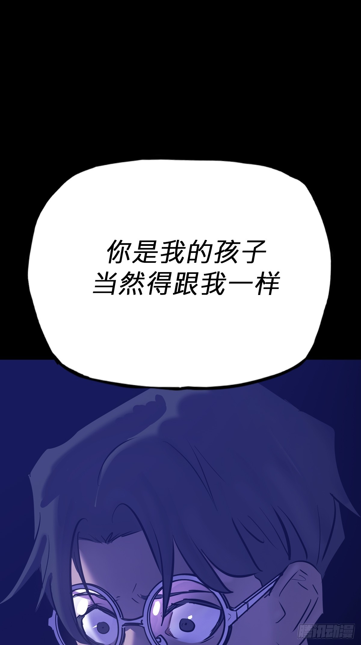 第 47 页