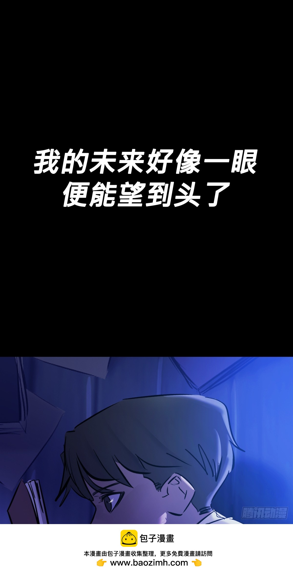 第 50 页