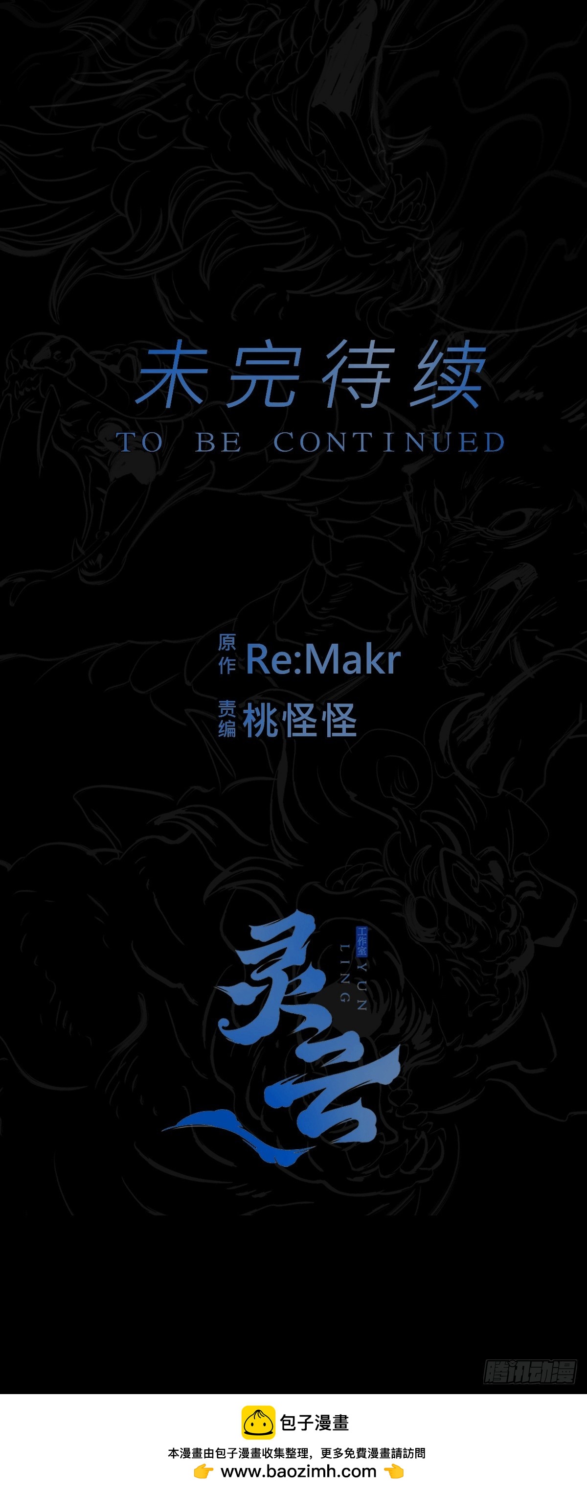 第 60 页