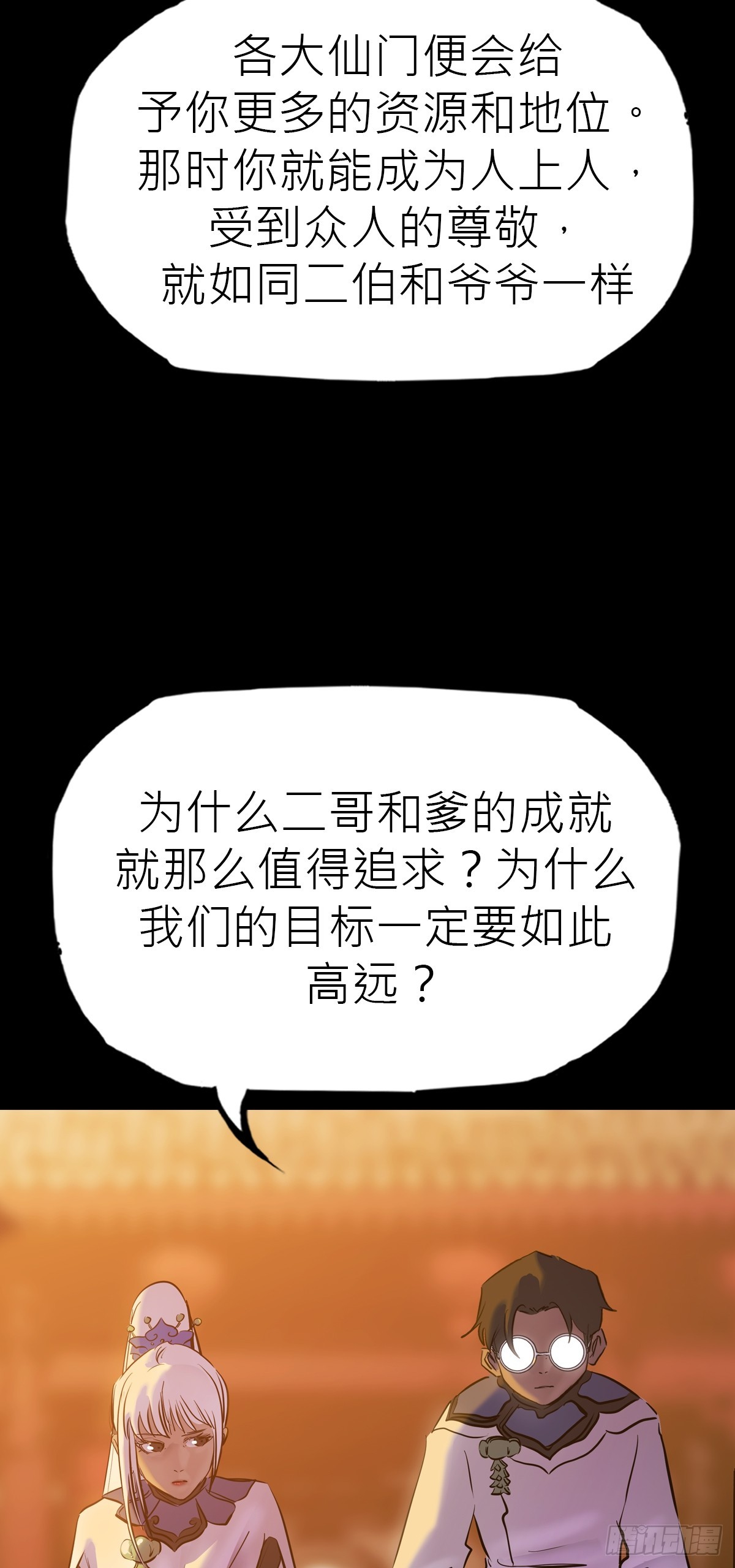 第 46 页