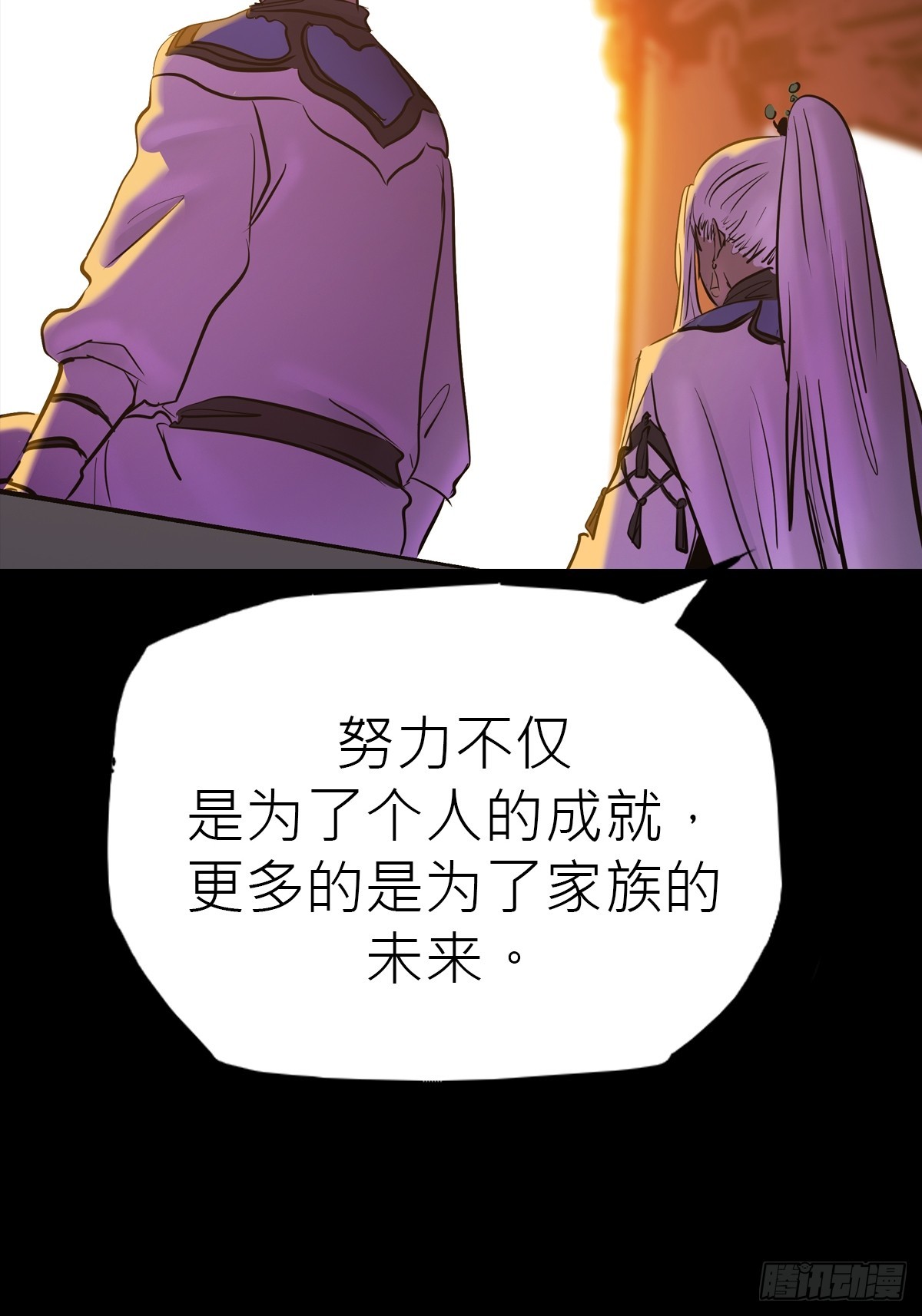 第 49 页