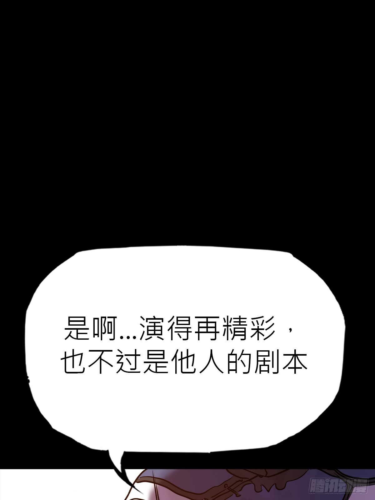 第 82 页