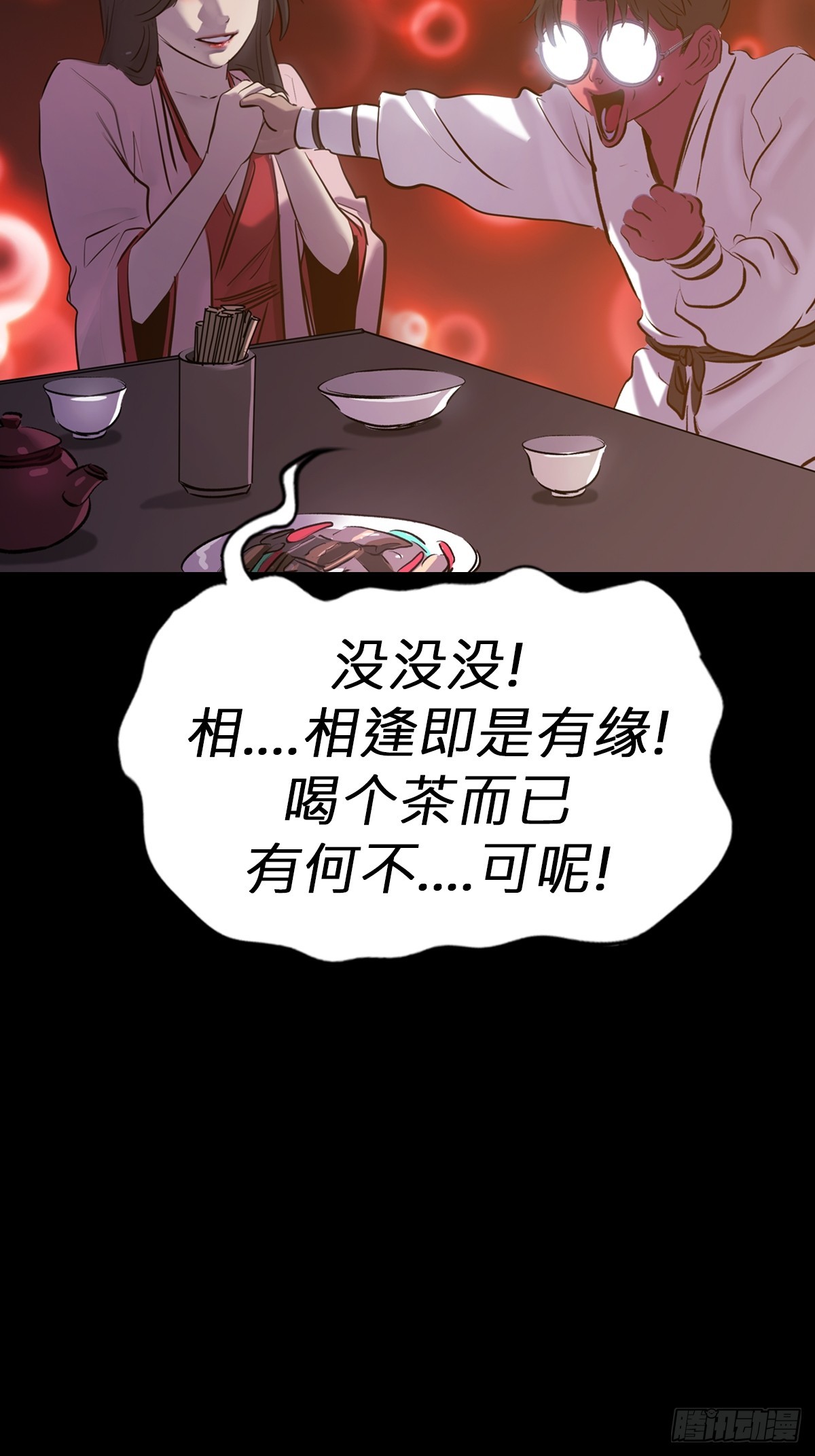 第 29 页