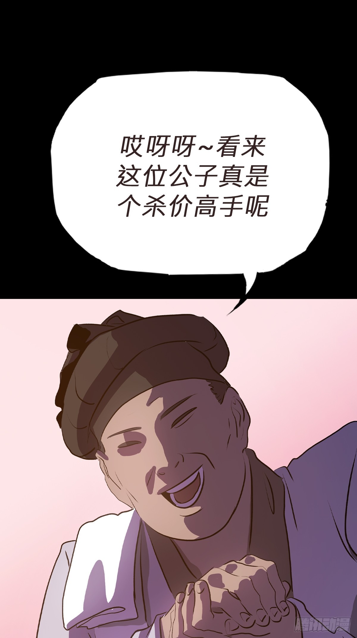 第 36 页