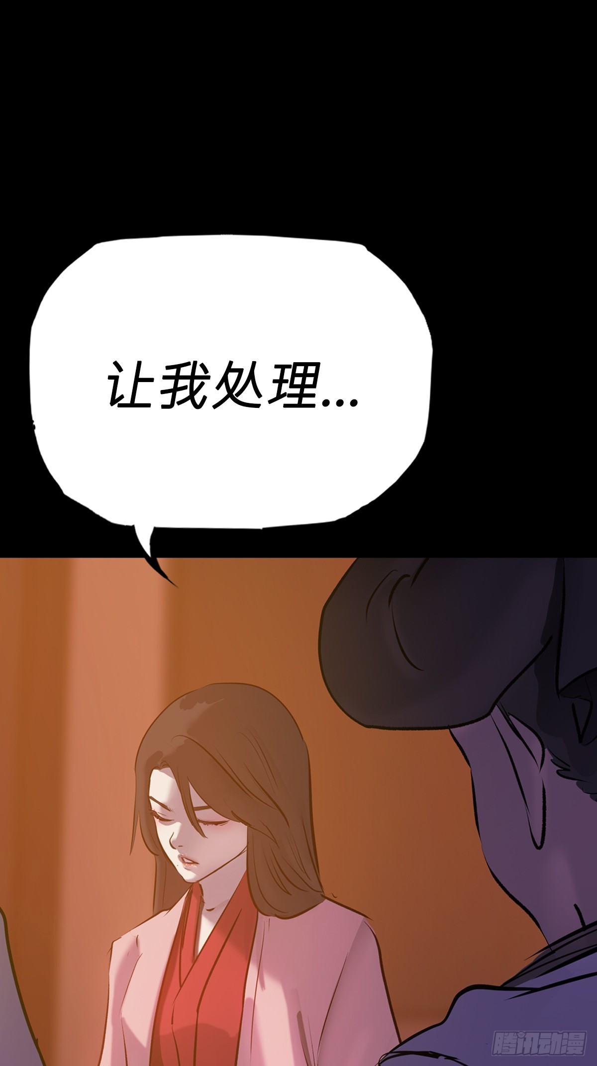 第 49 页