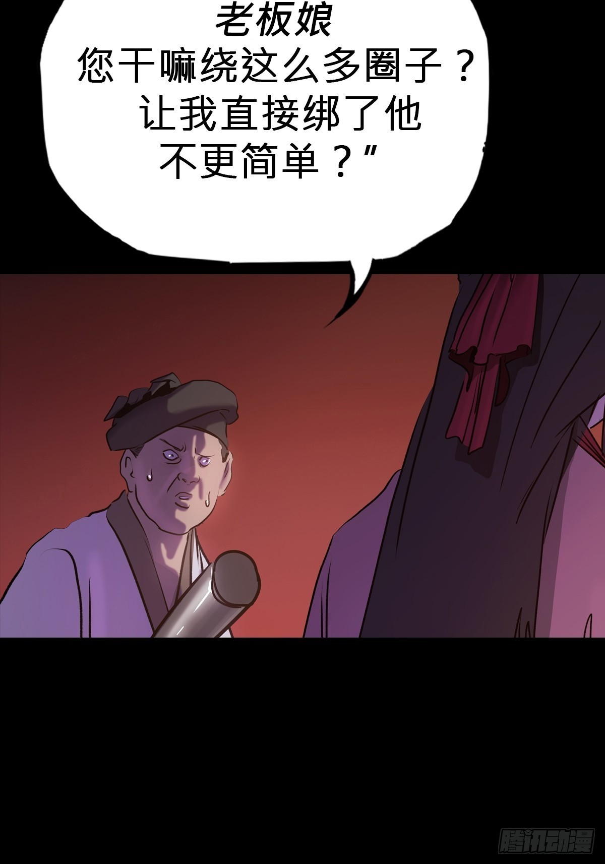 第 43 页