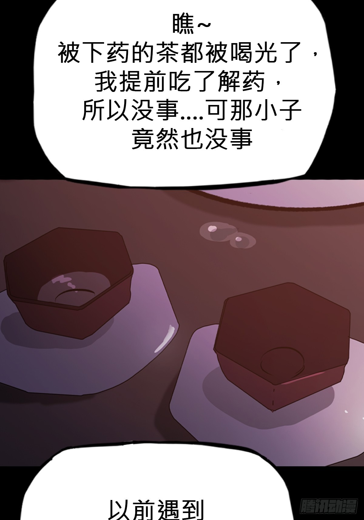 第 47 页