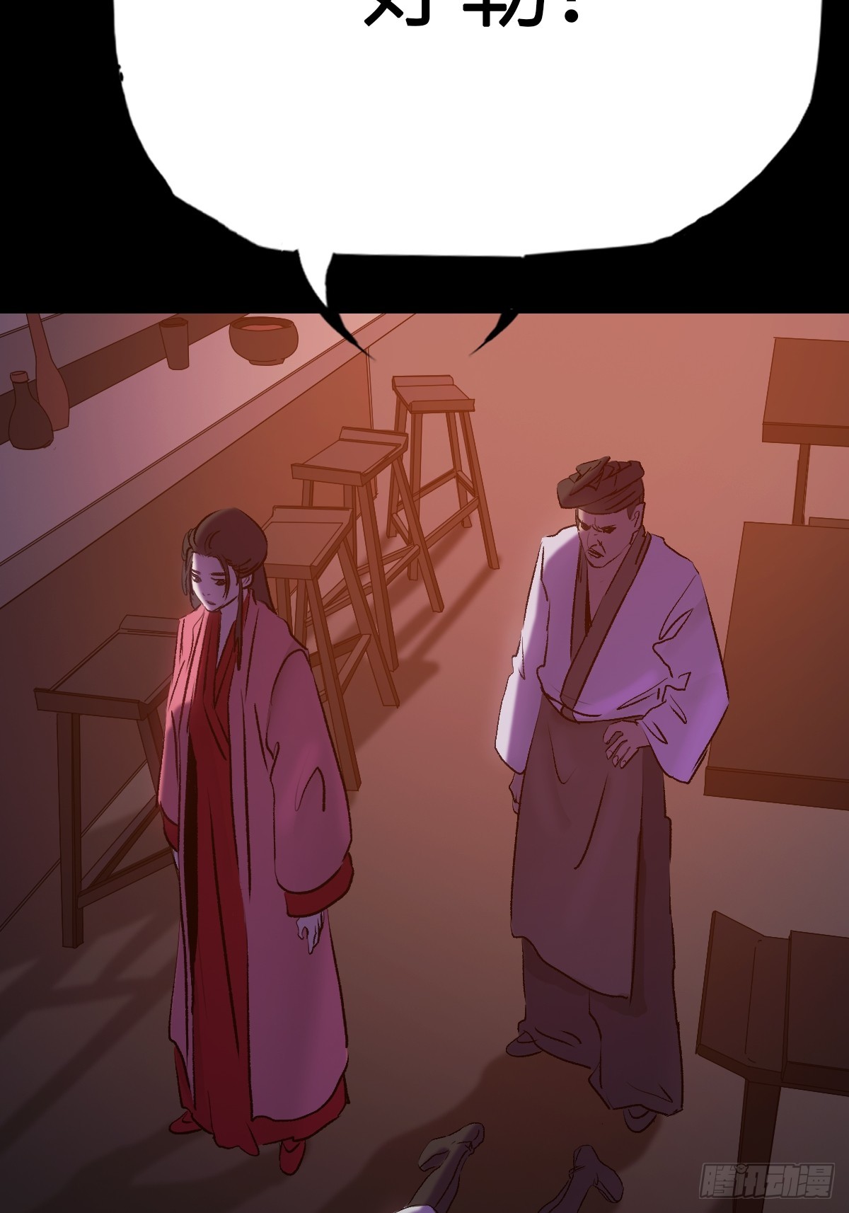 第 53 页